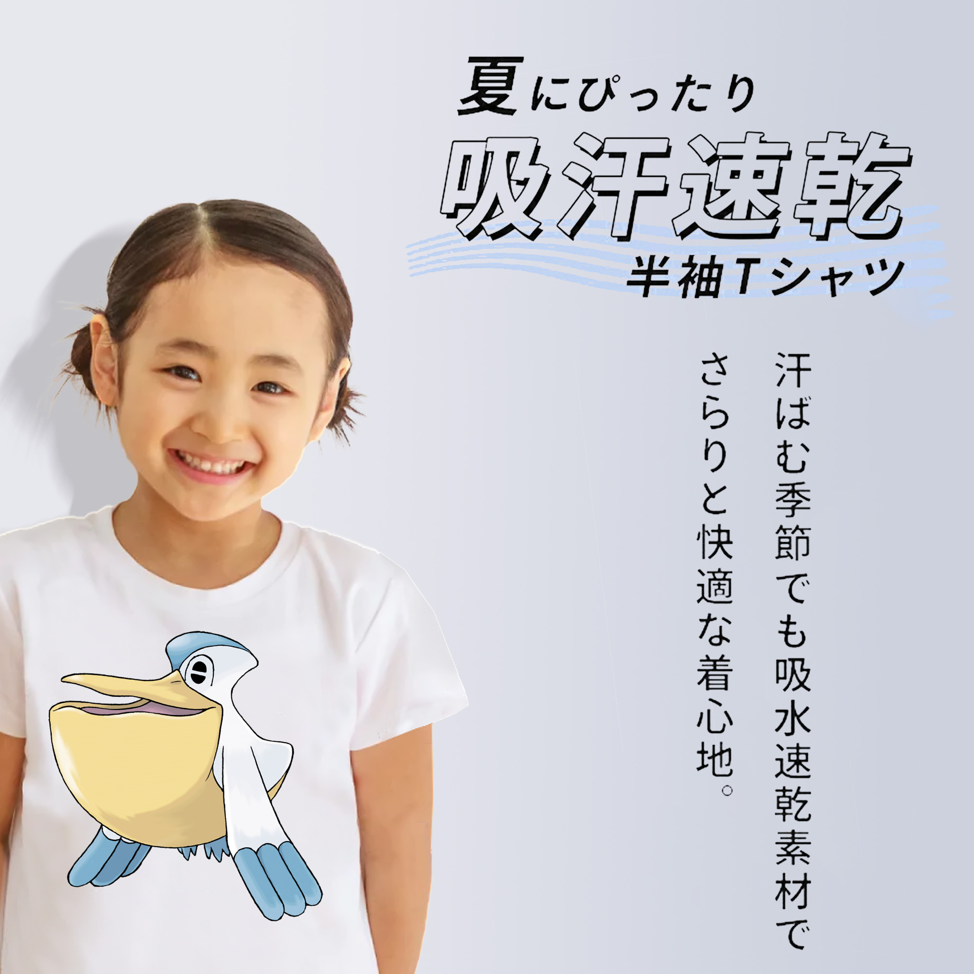 ポケットモンスター Pokémon 綿100％キッズTシャツ（フロントプリント）