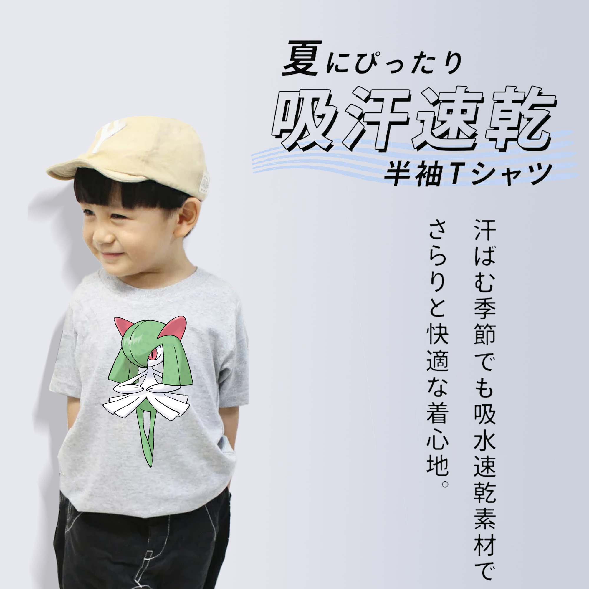 ポケットモンスター Pokémon 綿100％キッズTシャツ（フロントプリント）