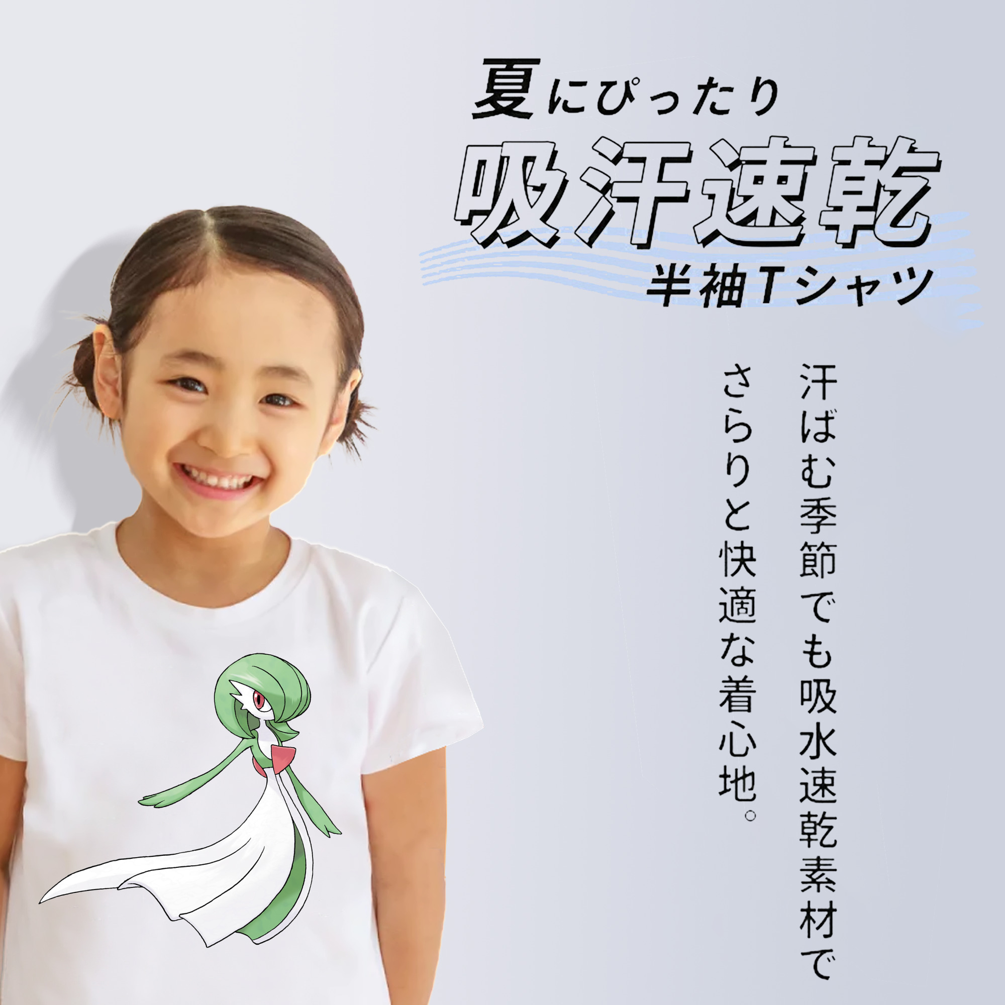 ポケットモンスター Pokémon 綿100％キッズTシャツ（フロントプリント）