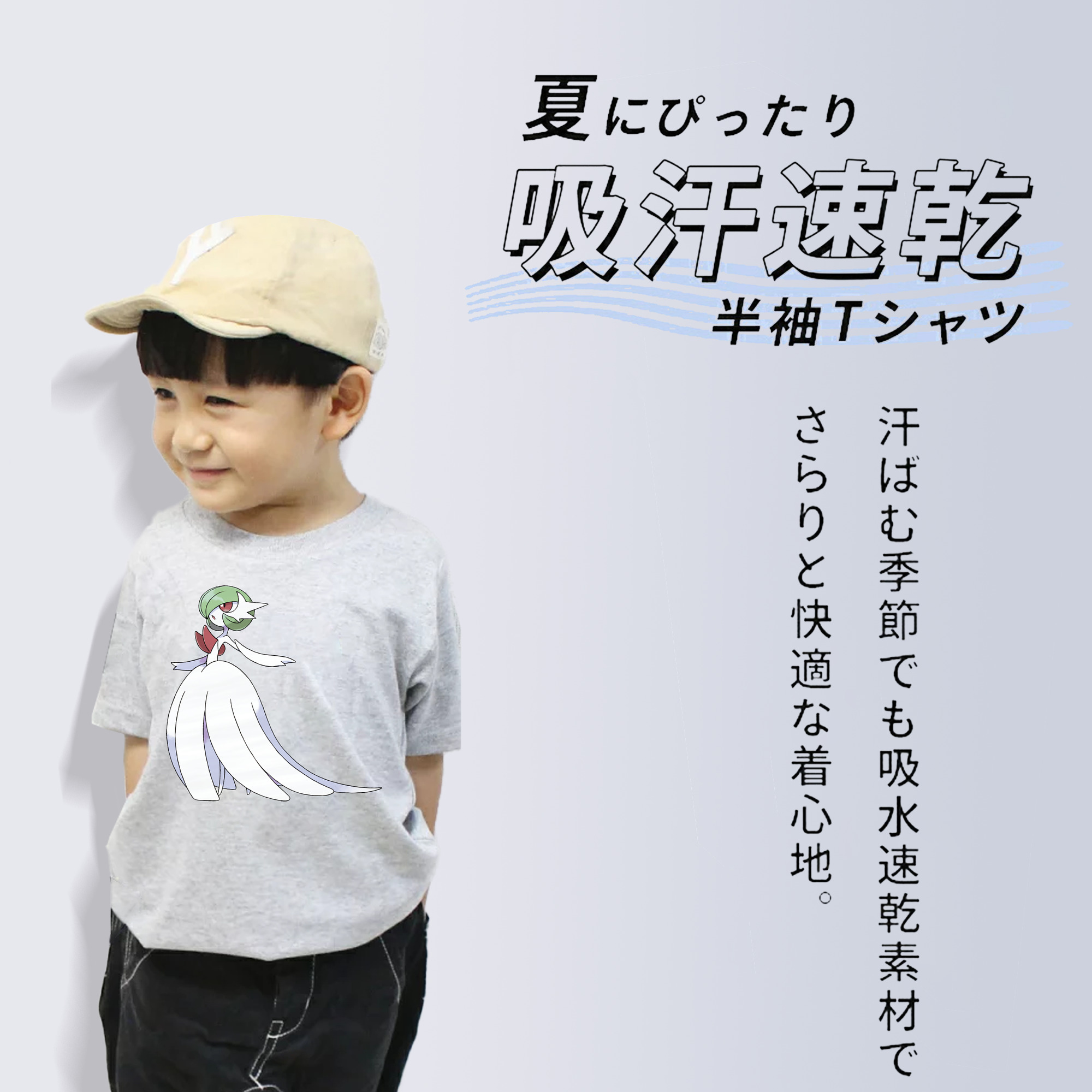 ポケットモンスター Pokémon 綿100％キッズTシャツ（フロントプリント）