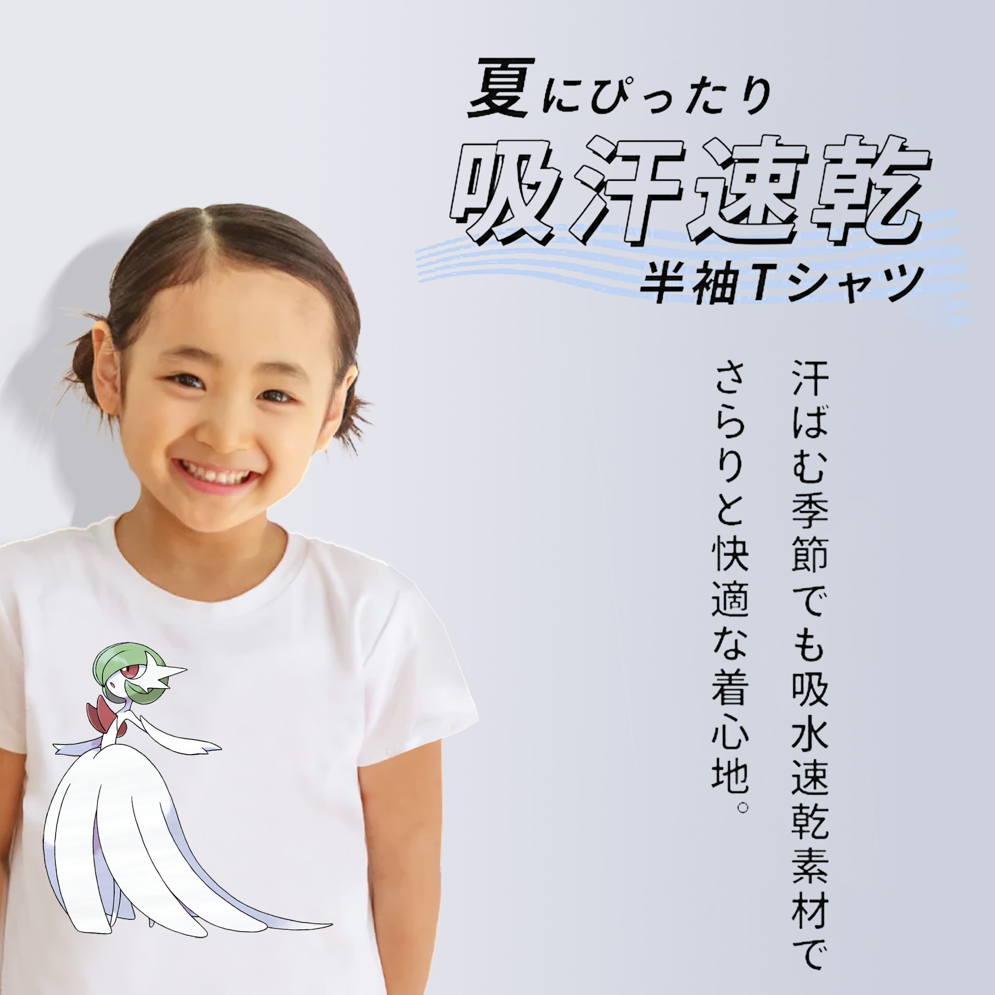 ポケットモンスター Pokémon 綿100％キッズTシャツ（フロントプリント）