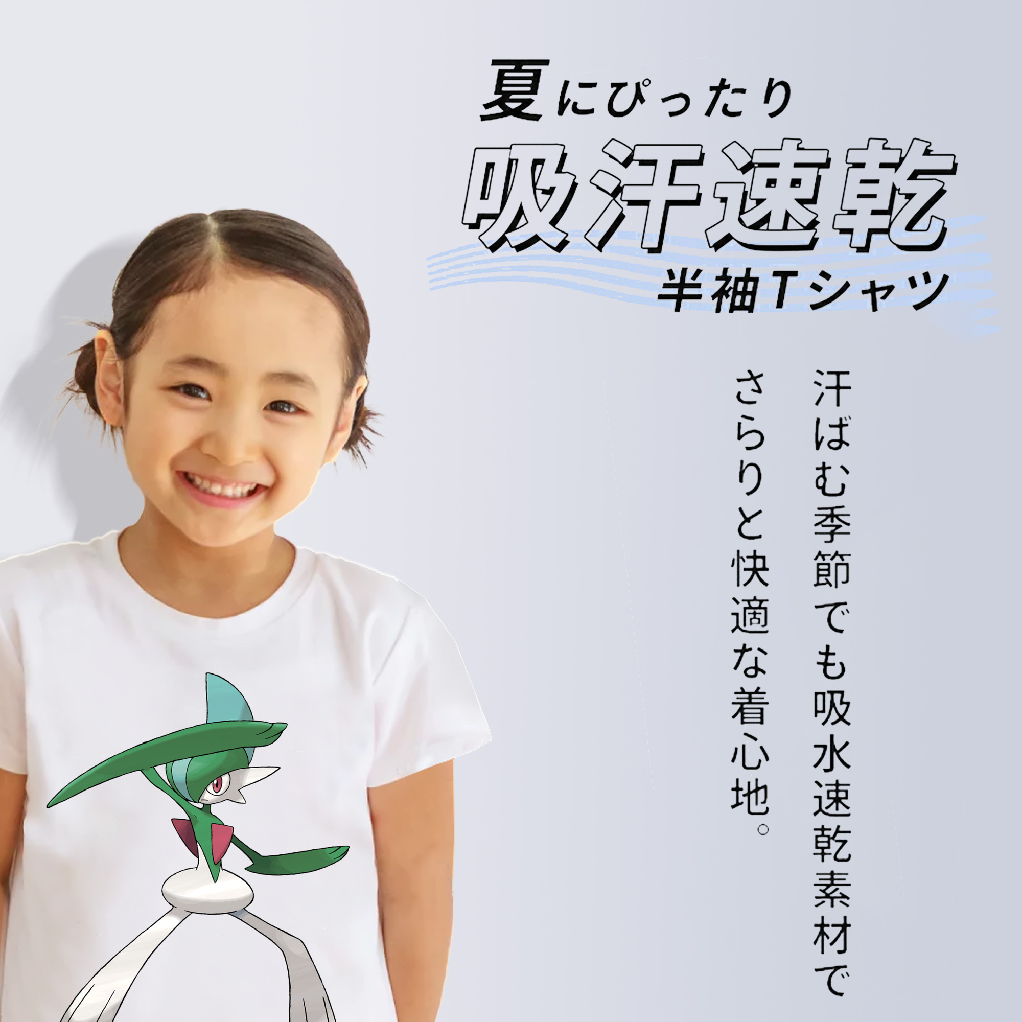 ポケットモンスター Pokémon 綿100％キッズTシャツ（フロントプリント）