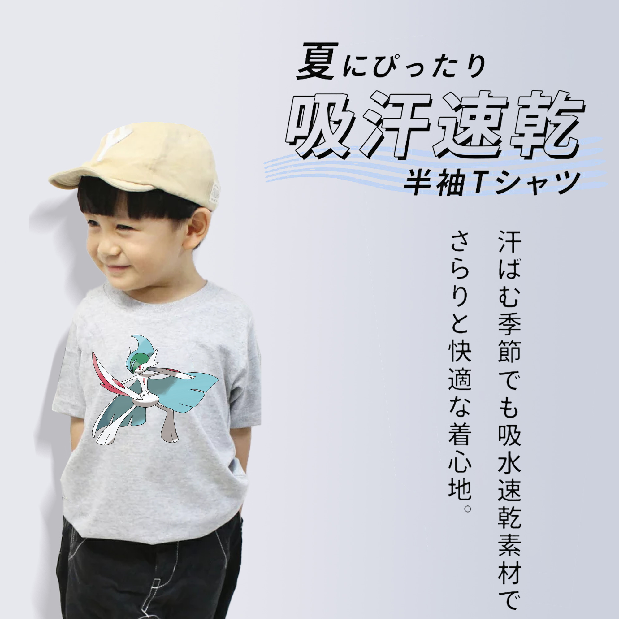 ポケットモンスター Pokémon 綿100％キッズTシャツ（フロントプリント）