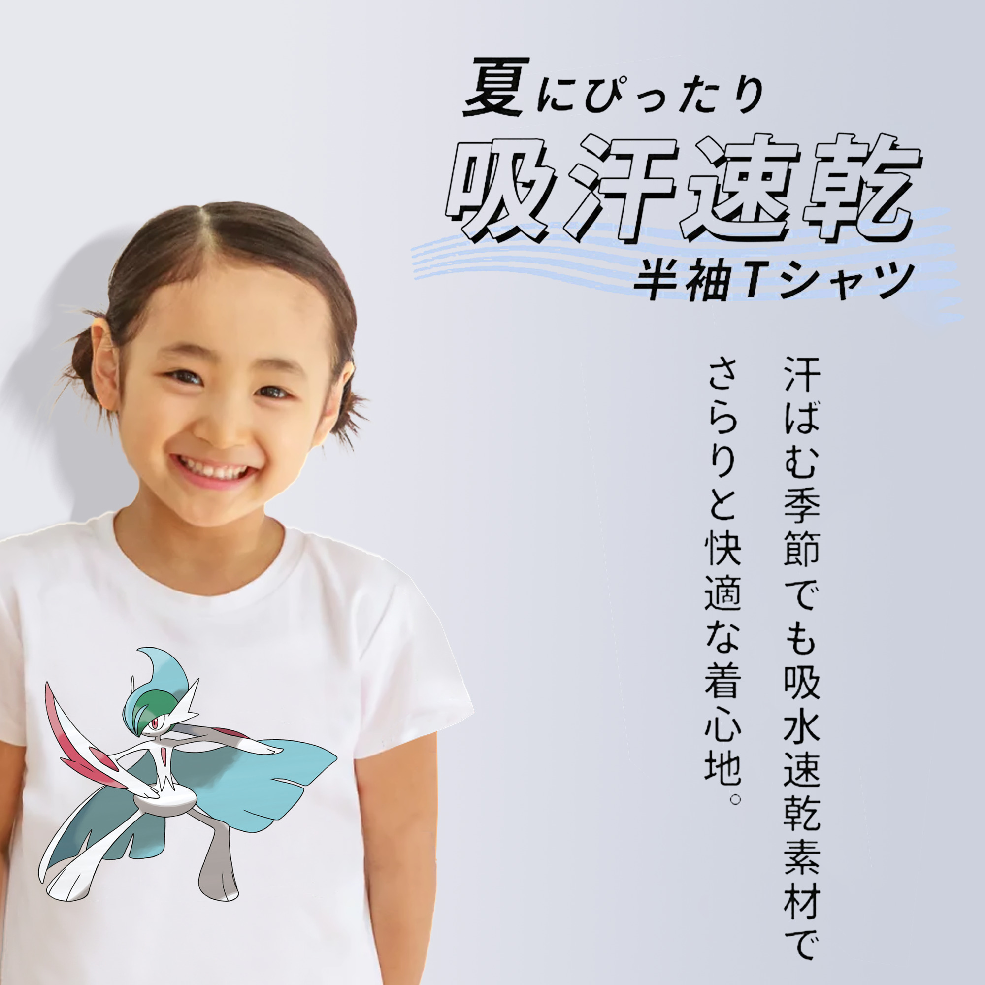 ポケットモンスター Pokémon 綿100％キッズTシャツ（フロントプリント）