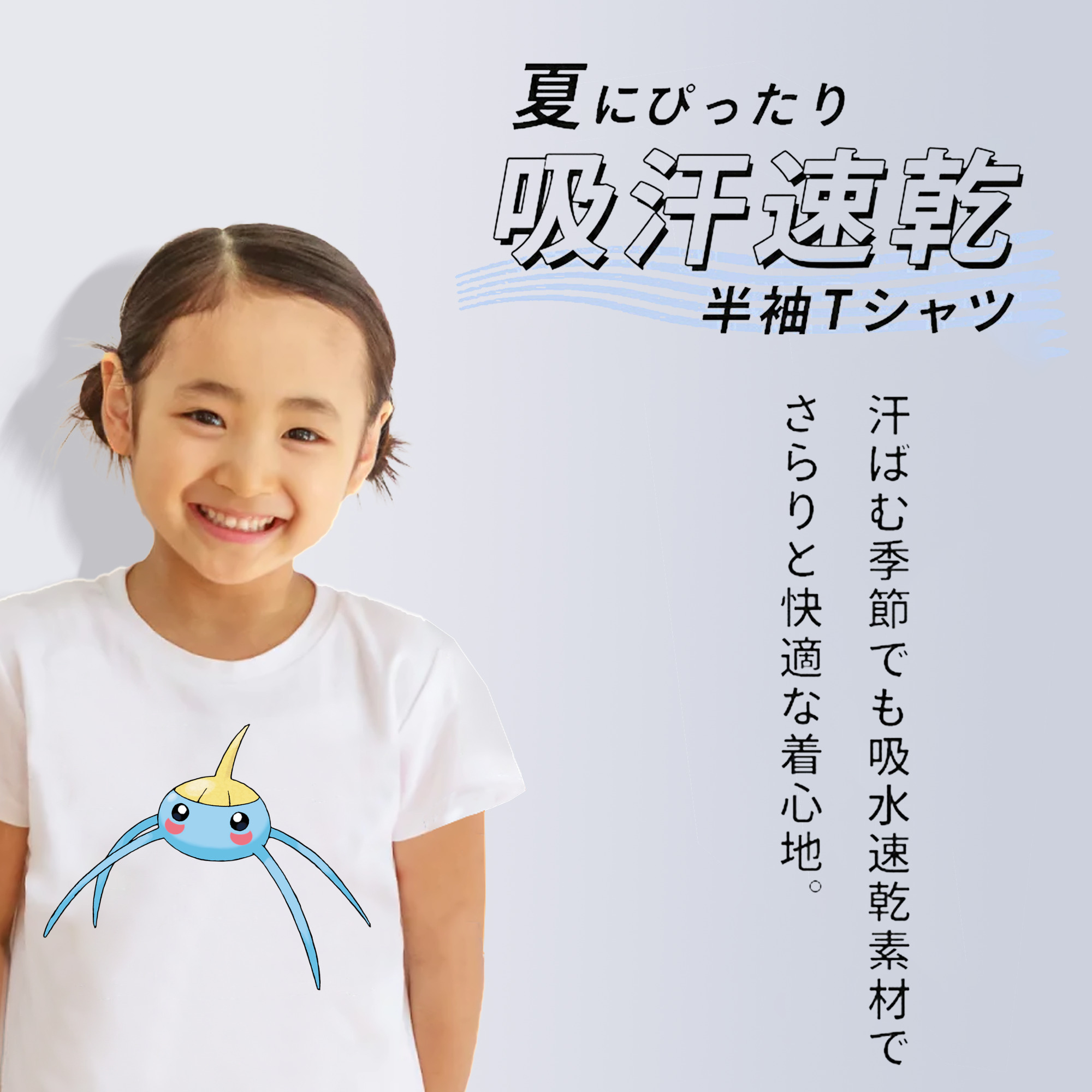 ポケットモンスター Pokémon 綿100％キッズTシャツ（フロントプリント）