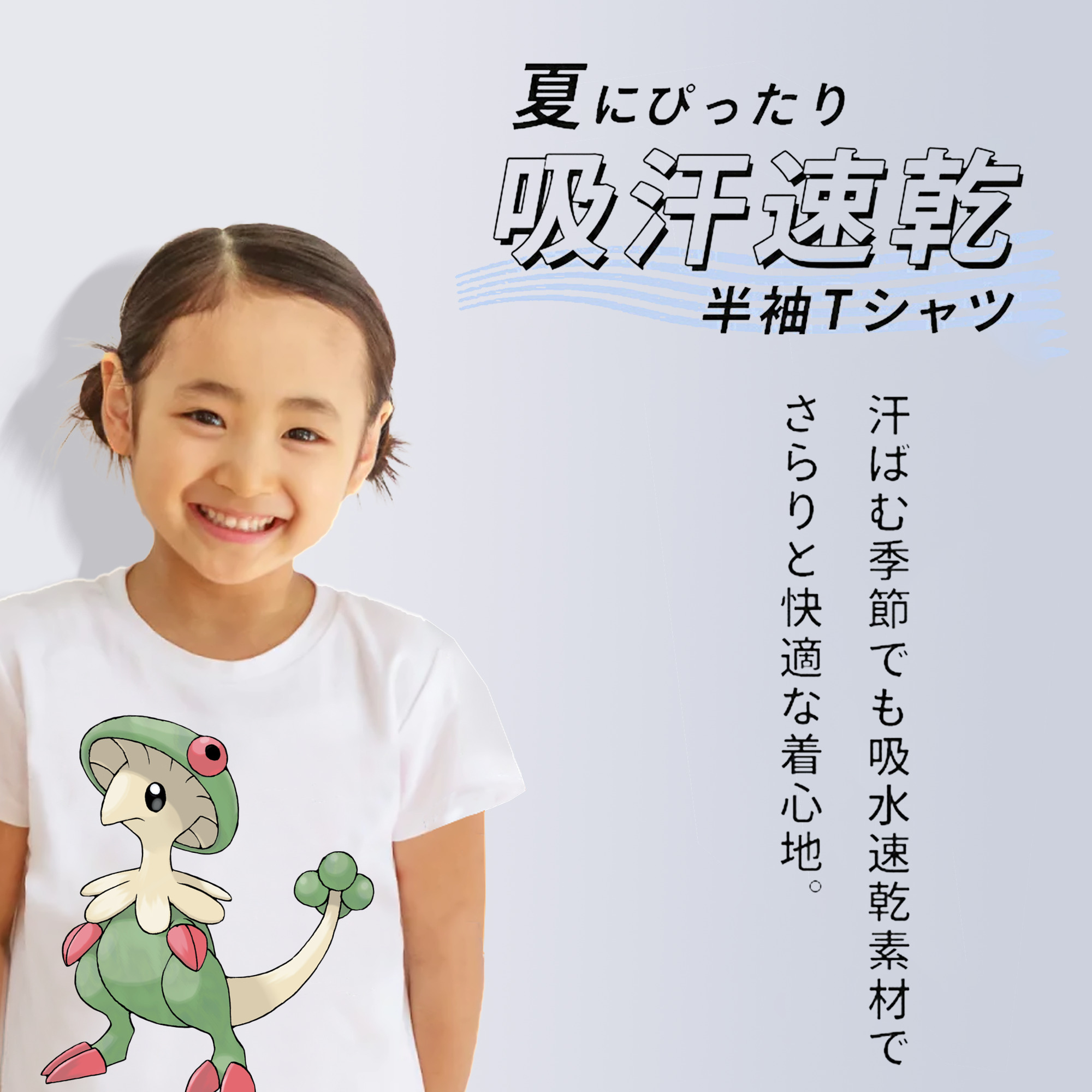 ポケットモンスター Pokémon 綿100％キッズTシャツ（フロントプリント）