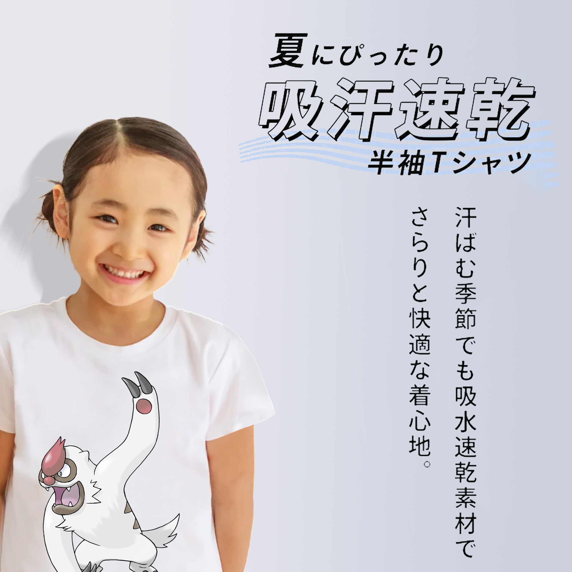ポケットモンスター Pokémon 綿100％キッズTシャツ（フロントプリント）