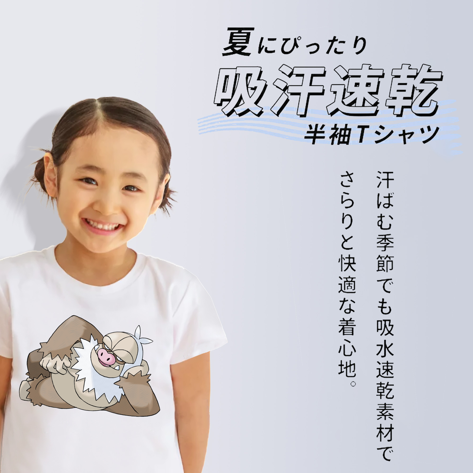 ポケットモンスター Pokémon 綿100％キッズTシャツ（フロントプリント）