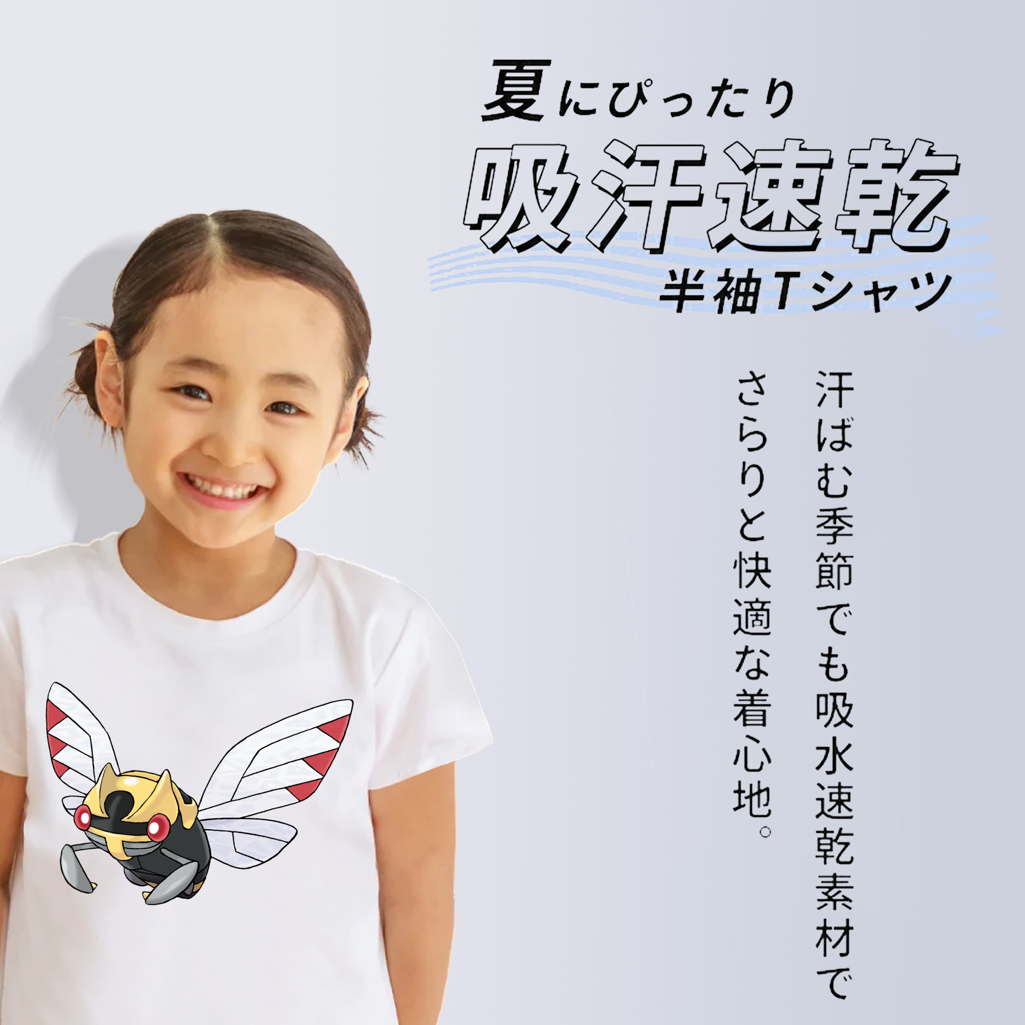 ポケットモンスター Pokémon 綿100％キッズTシャツ（フロントプリント）