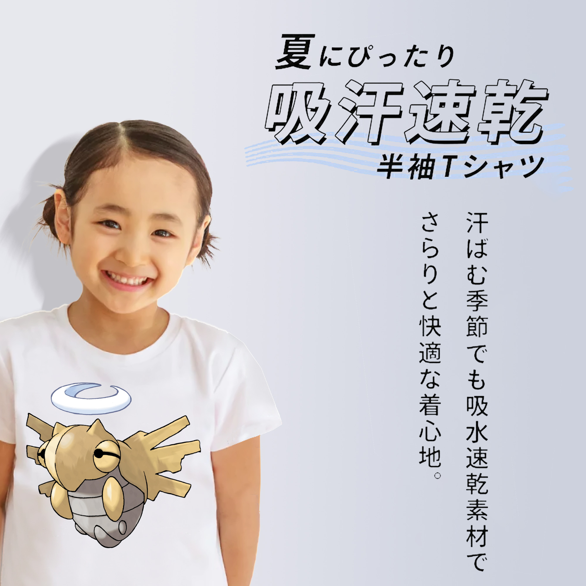 ポケットモンスター Pokémon 綿100％キッズTシャツ（フロントプリント）