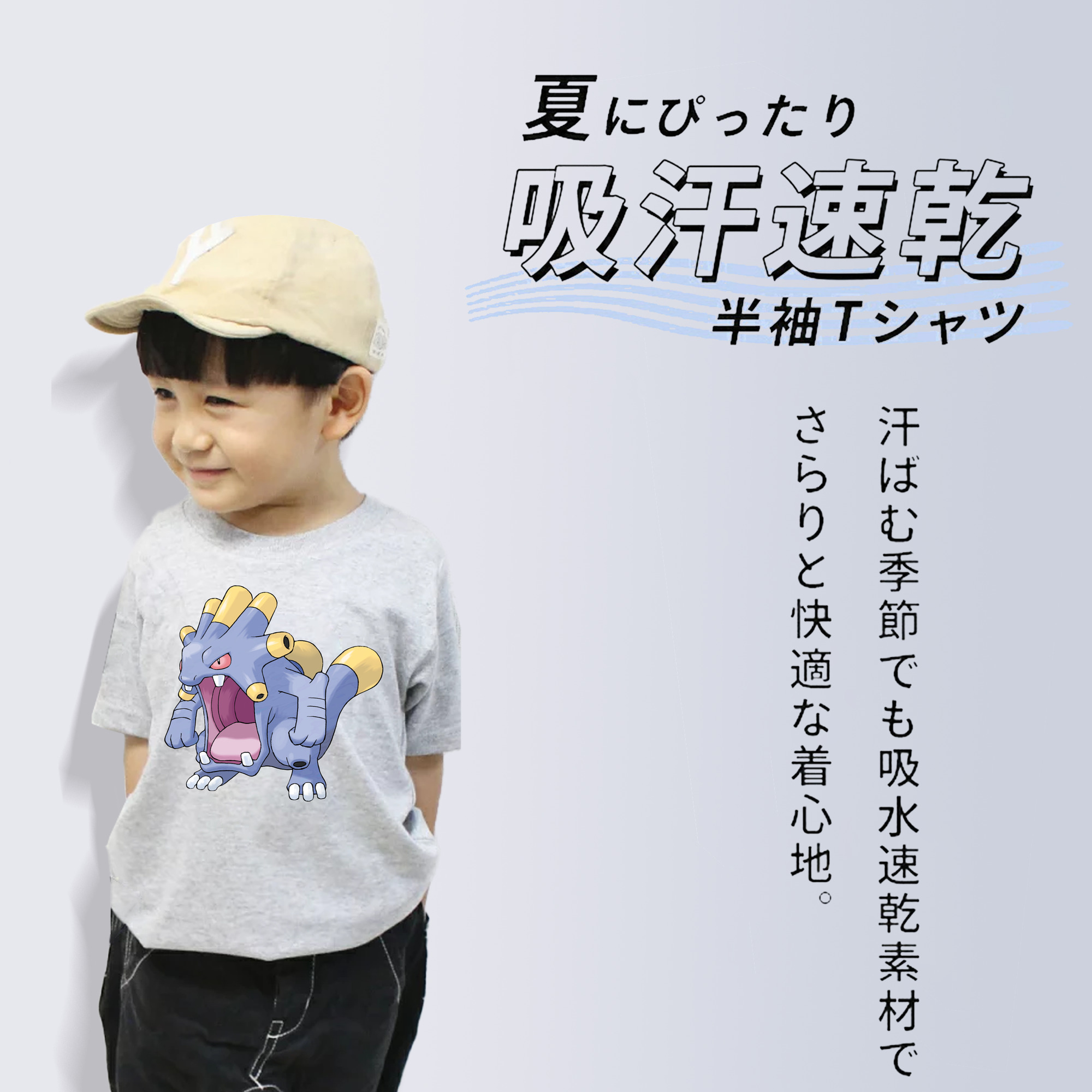 ポケットモンスター Pokémon 綿100％キッズTシャツ（フロントプリント）
