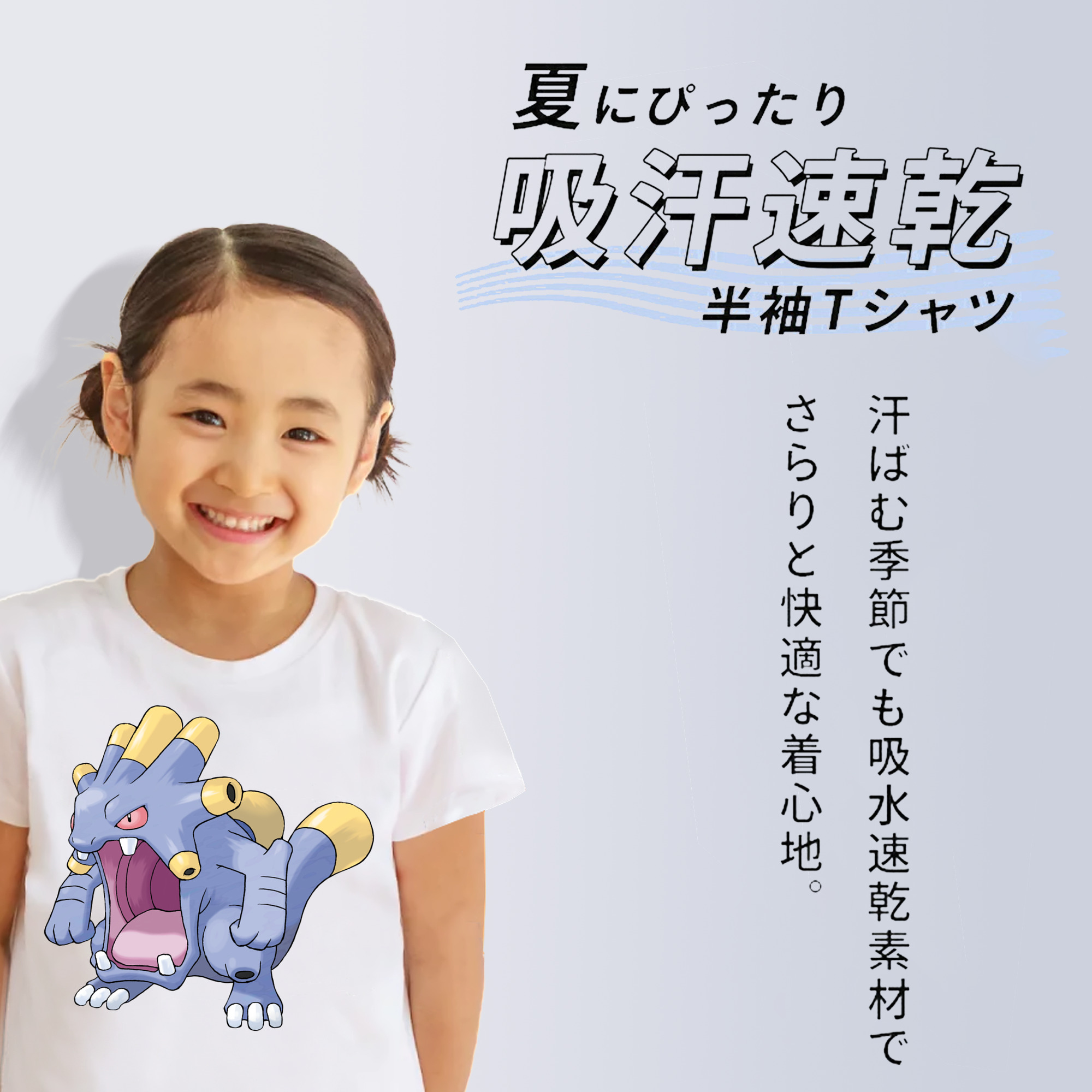 ポケットモンスター Pokémon 綿100％キッズTシャツ（フロントプリント）