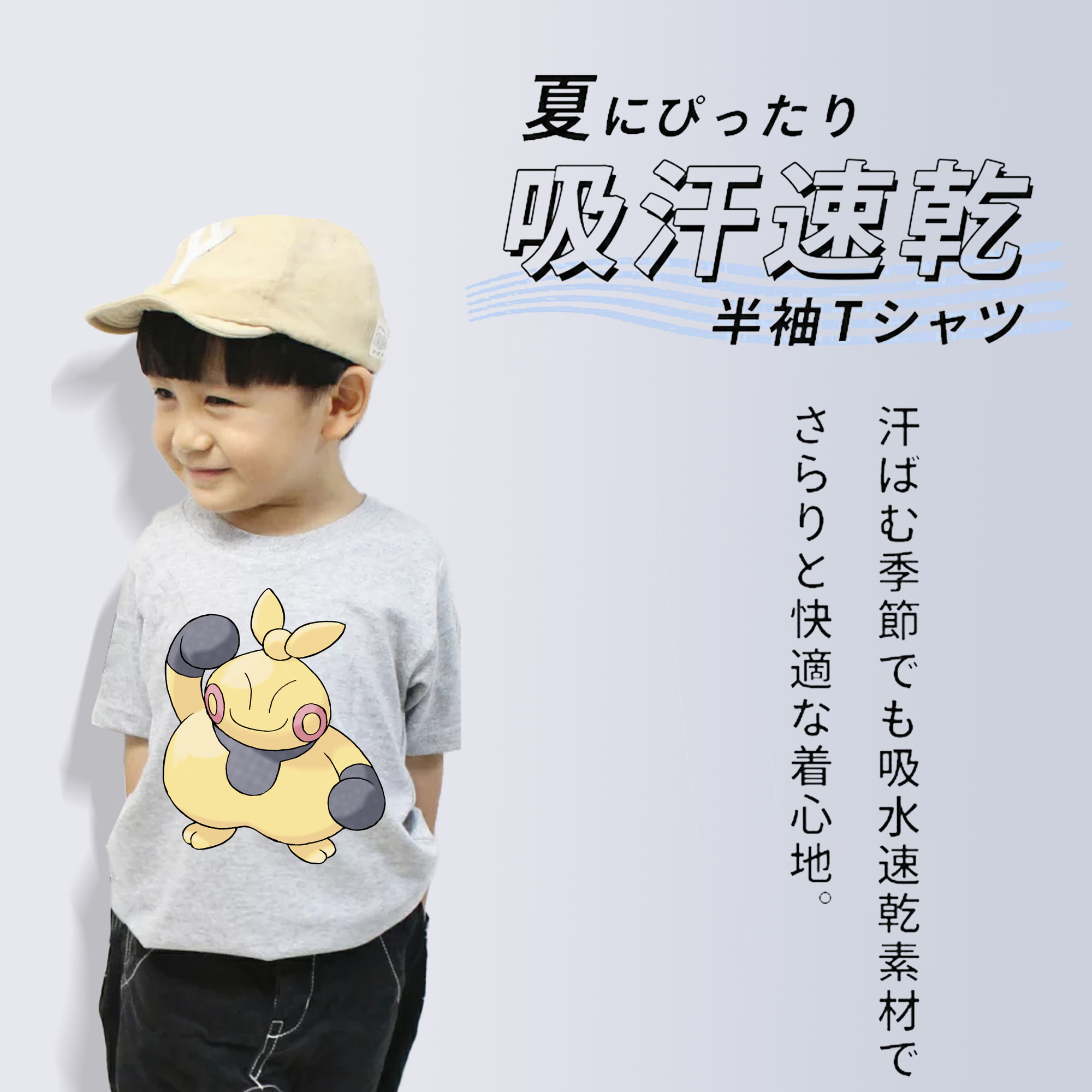 ポケットモンスター Pokémon 綿100％キッズTシャツ（フロントプリント）