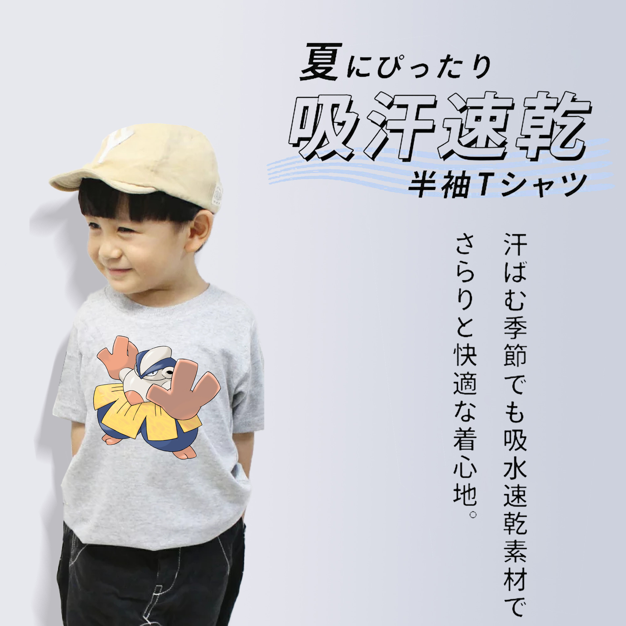ポケットモンスター Pokémon 綿100％キッズTシャツ（フロントプリント）