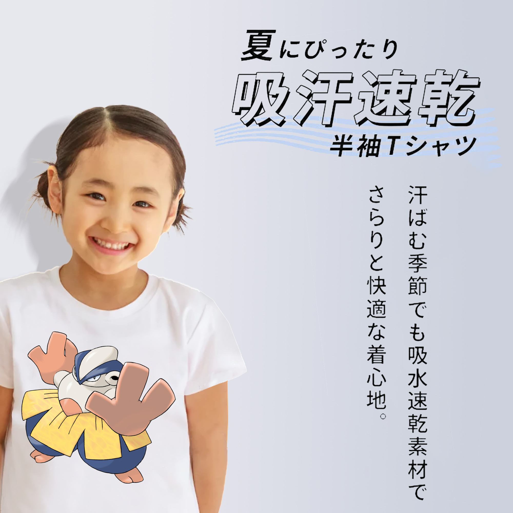ポケットモンスター Pokémon 綿100％キッズTシャツ（フロントプリント）
