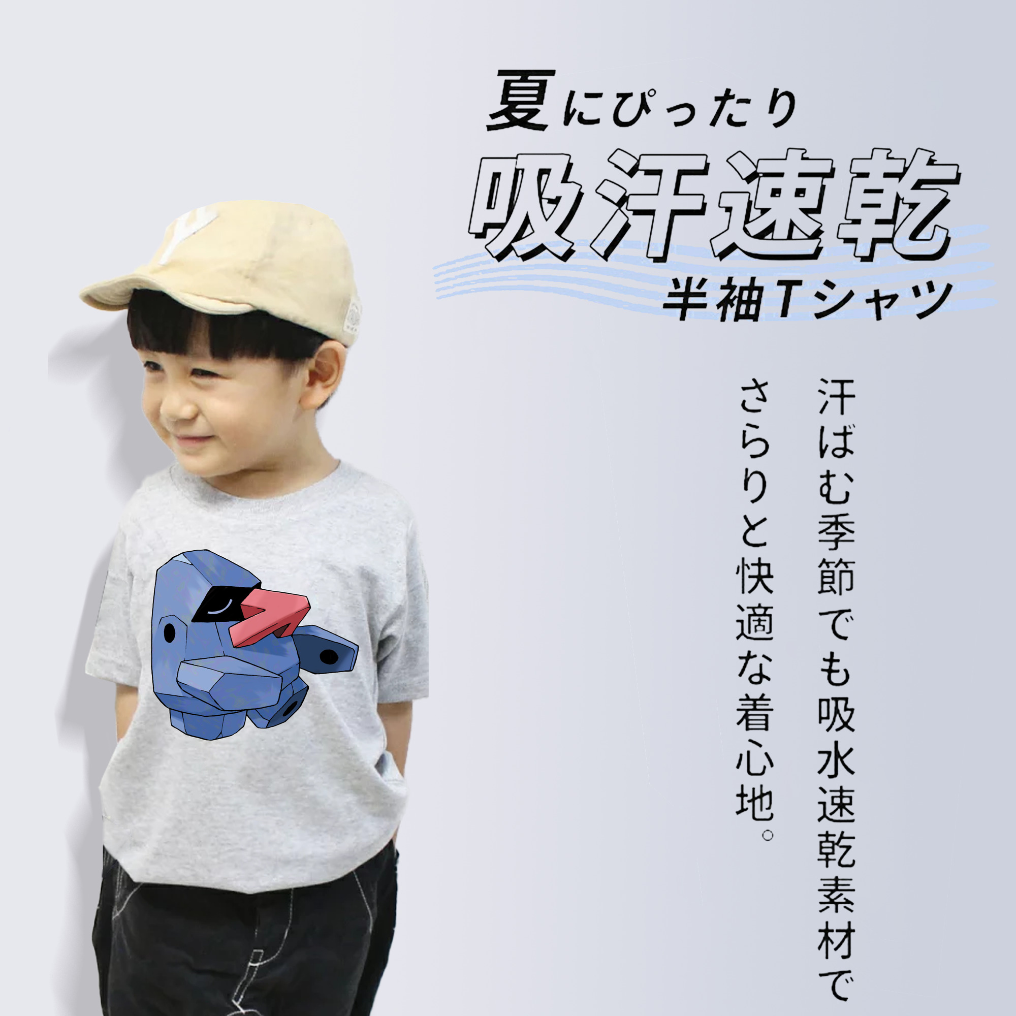 ポケットモンスター Pokémon 綿100％キッズTシャツ（フロントプリント）