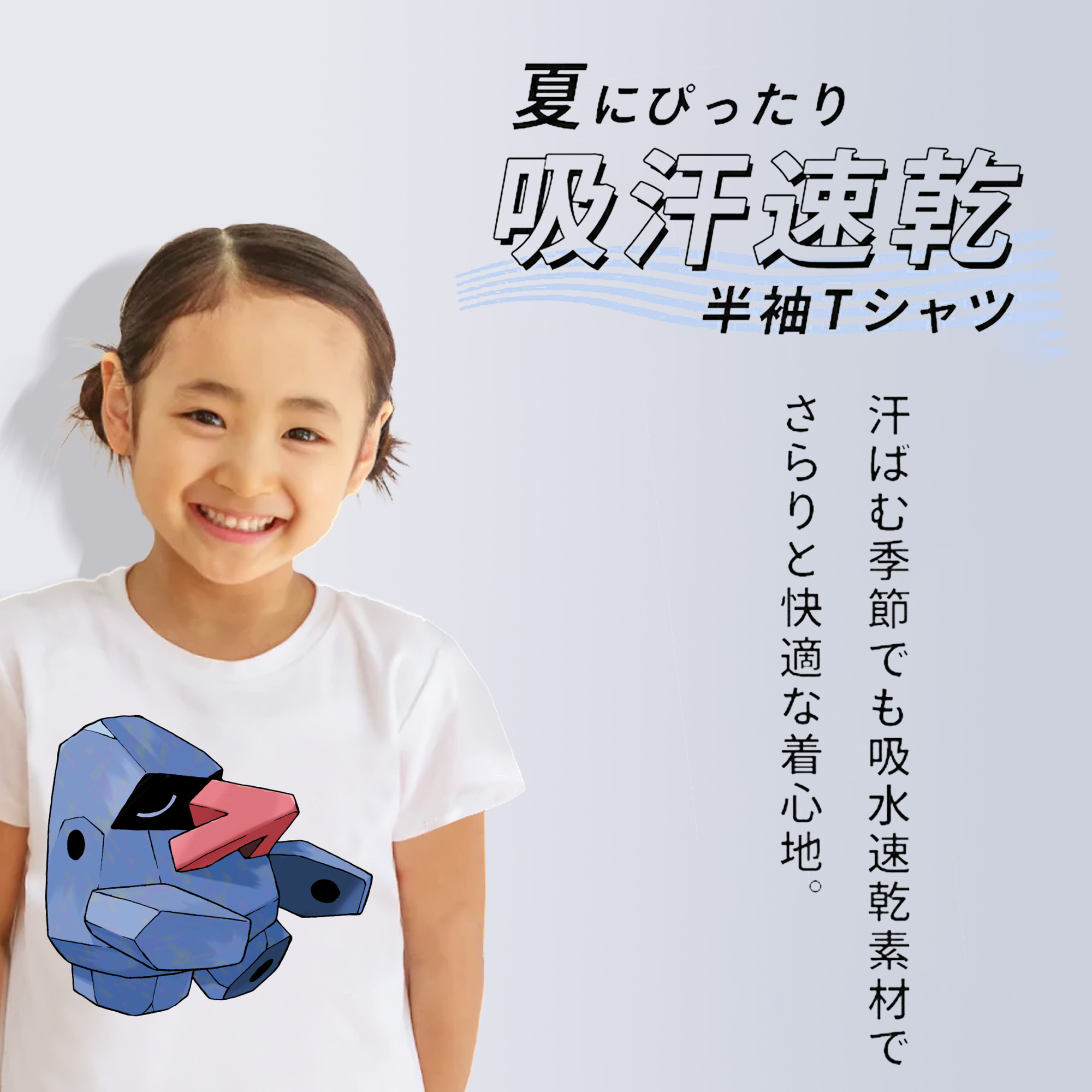 ポケットモンスター Pokémon 綿100％キッズTシャツ（フロントプリント）