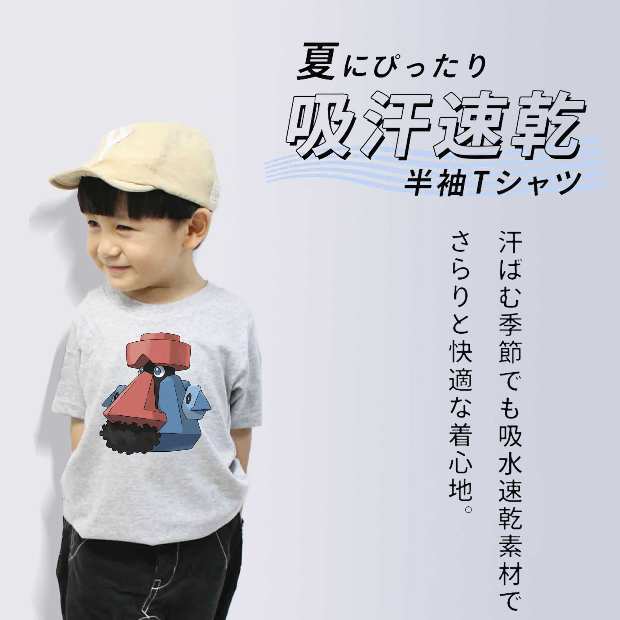 ポケットモンスター Pokémon 綿100％キッズTシャツ（フロントプリント）