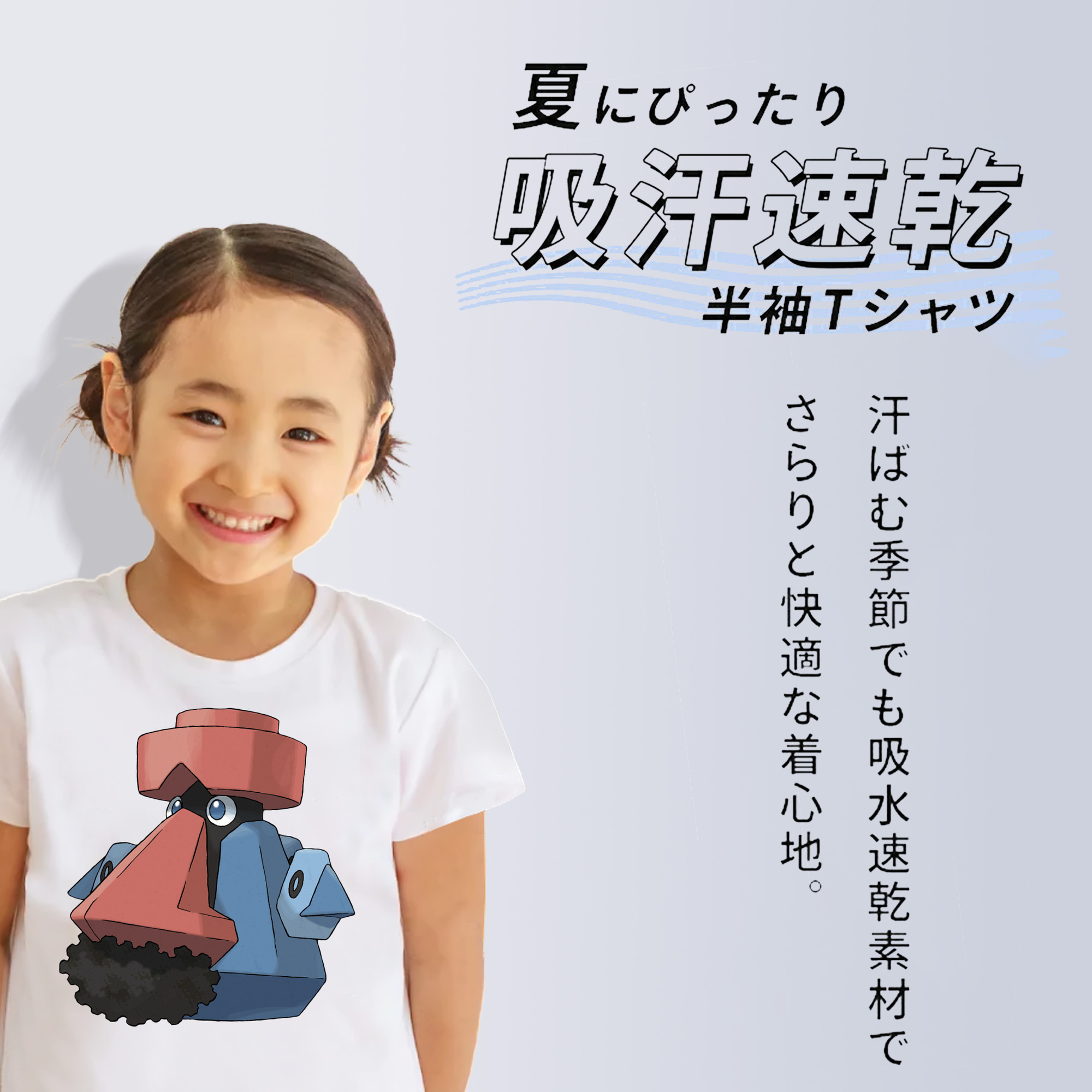ポケットモンスター Pokémon 綿100％キッズTシャツ（フロントプリント）