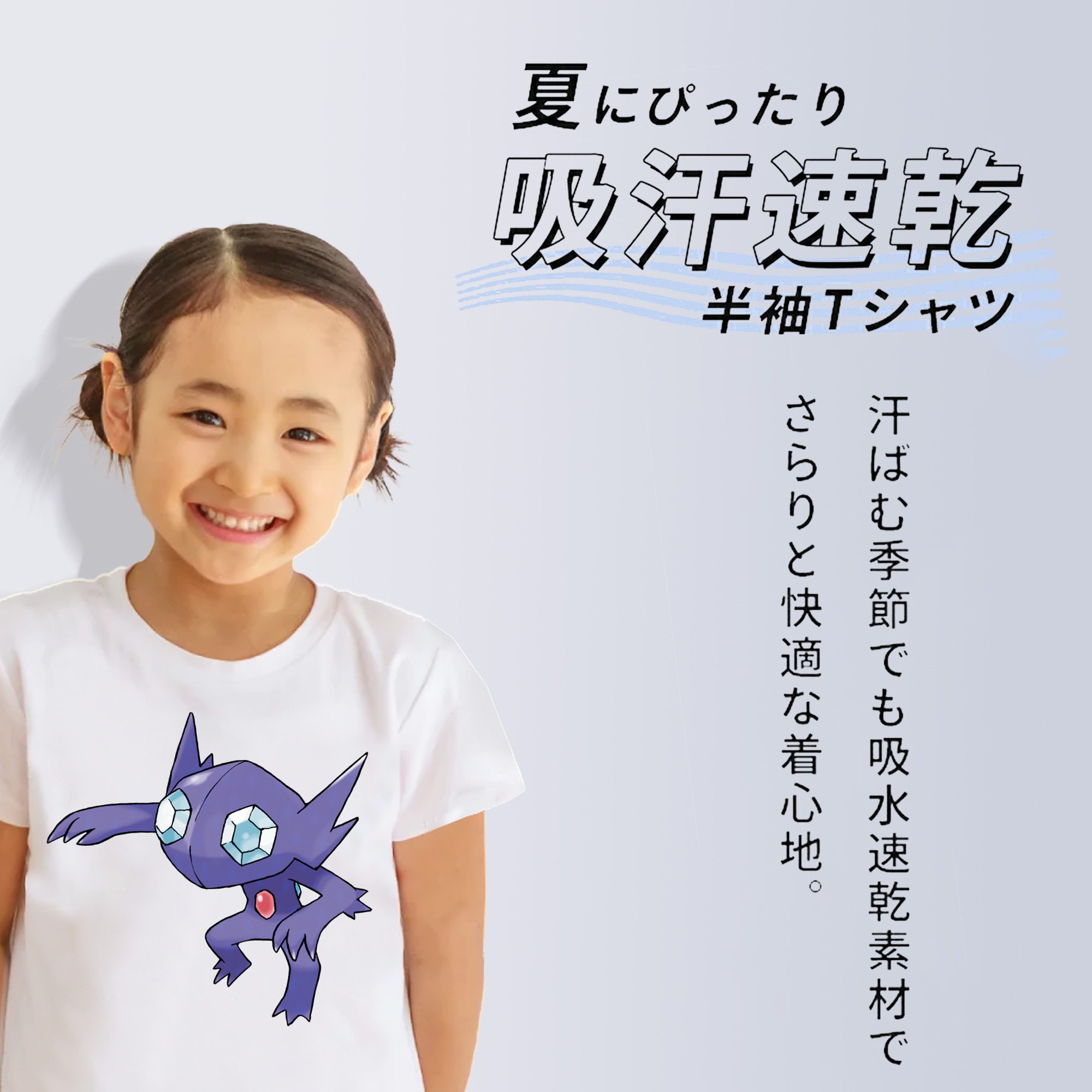 ポケットモンスター Pokémon 綿100％キッズTシャツ（フロントプリント）