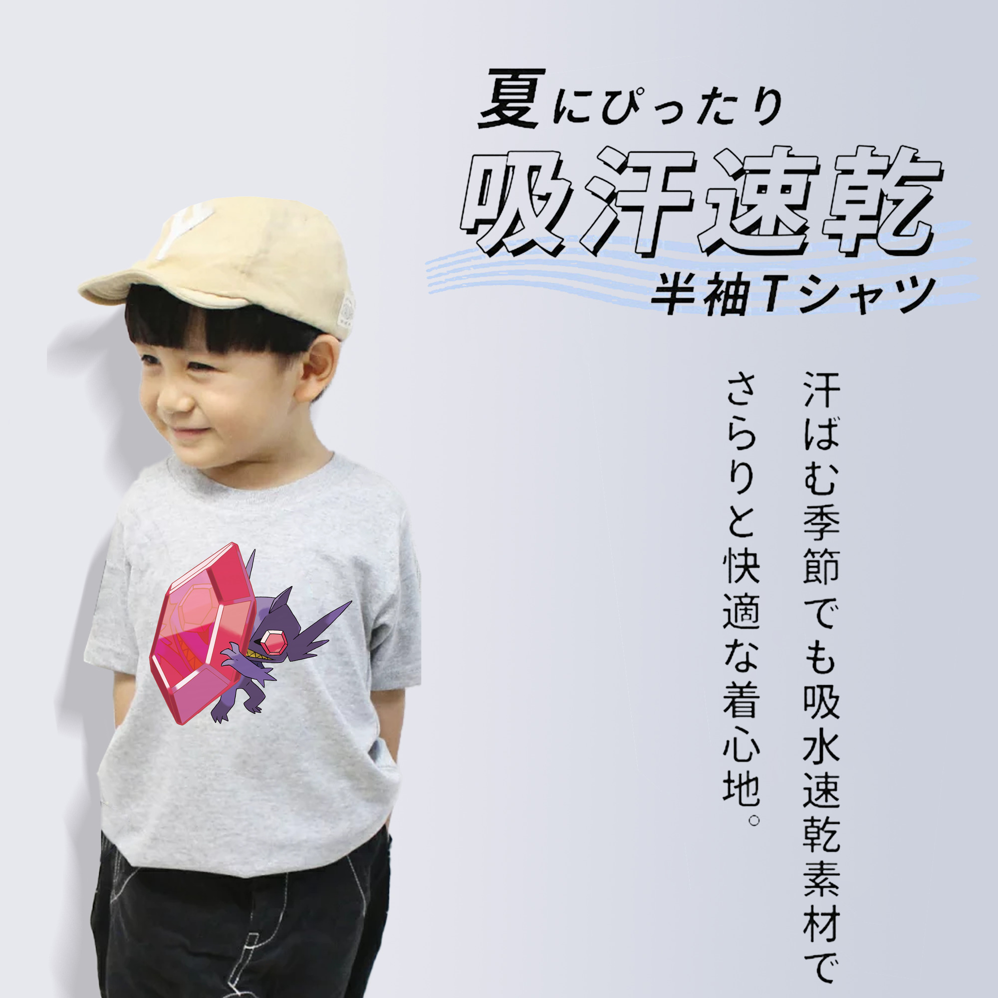 ポケットモンスター Pokémon 綿100％キッズTシャツ（フロントプリント）