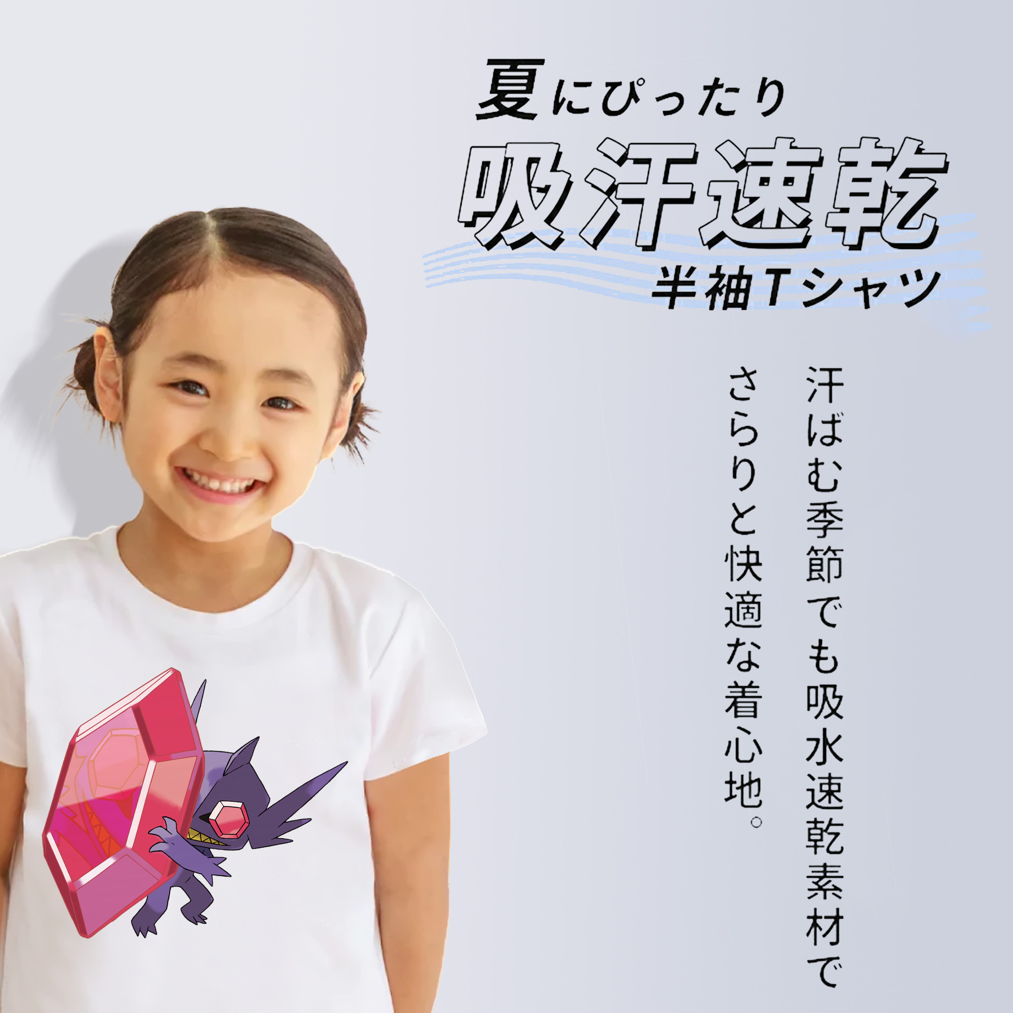 ポケットモンスター Pokémon 綿100％キッズTシャツ（フロントプリント）