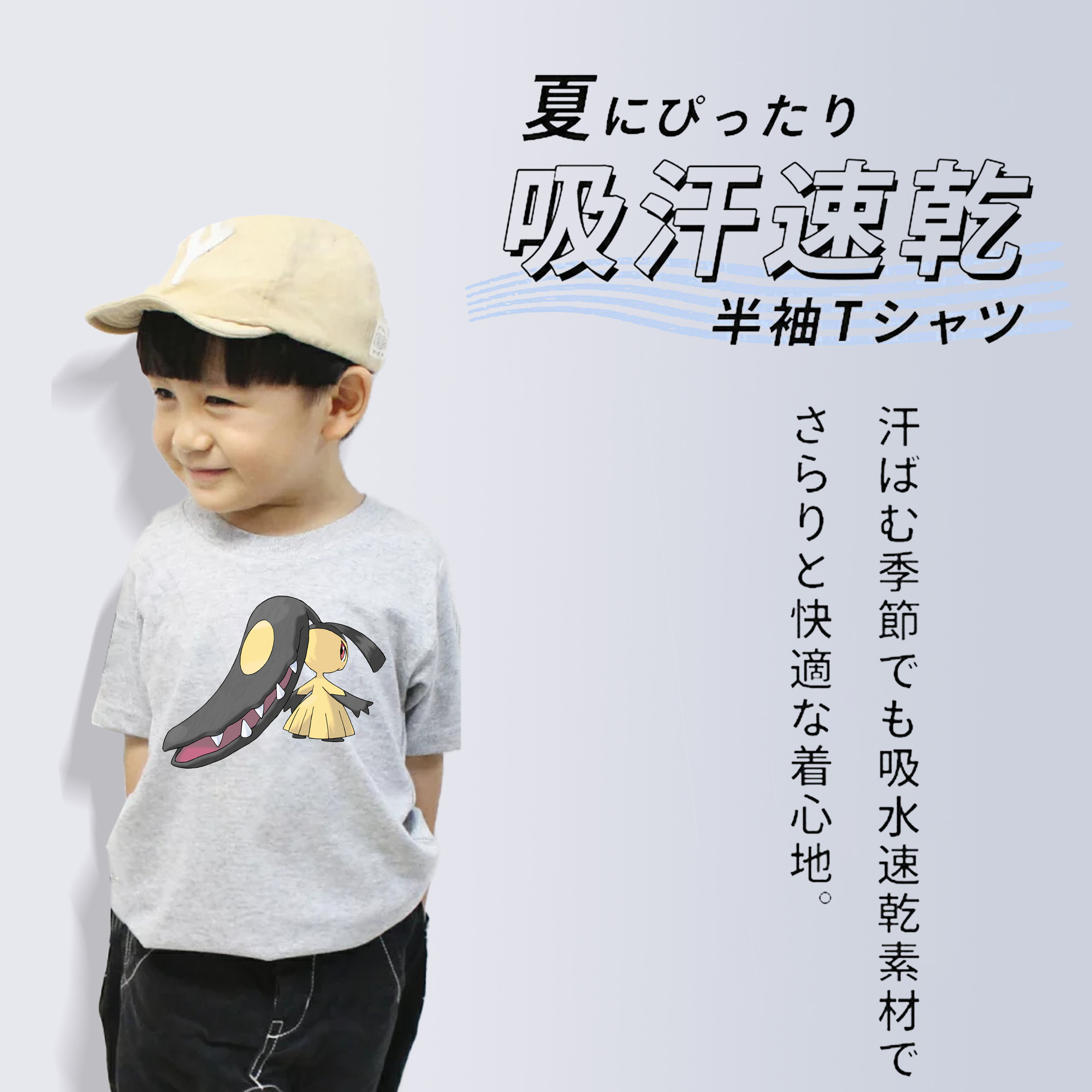 ポケットモンスター Pokémon 綿100％キッズTシャツ（フロントプリント）