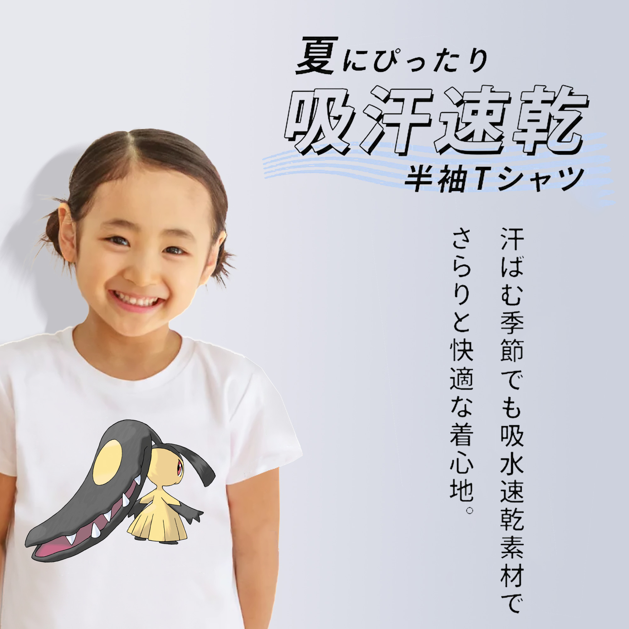 ポケットモンスター Pokémon 綿100％キッズTシャツ（フロントプリント）