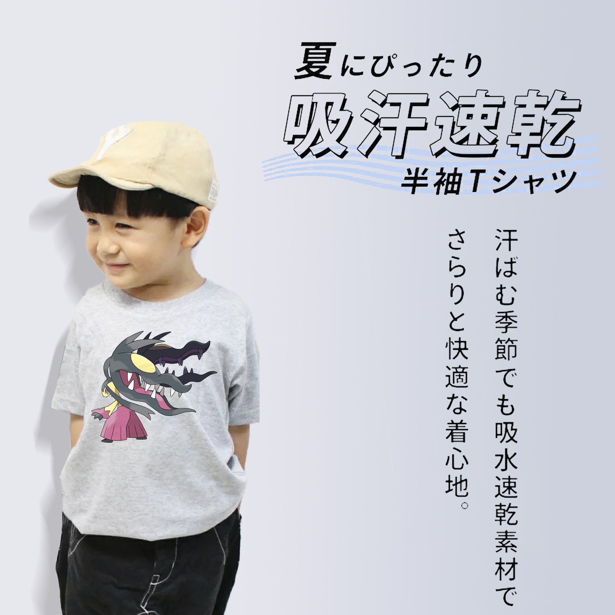 ポケットモンスター Pokémon 綿100％キッズTシャツ（フロントプリント）