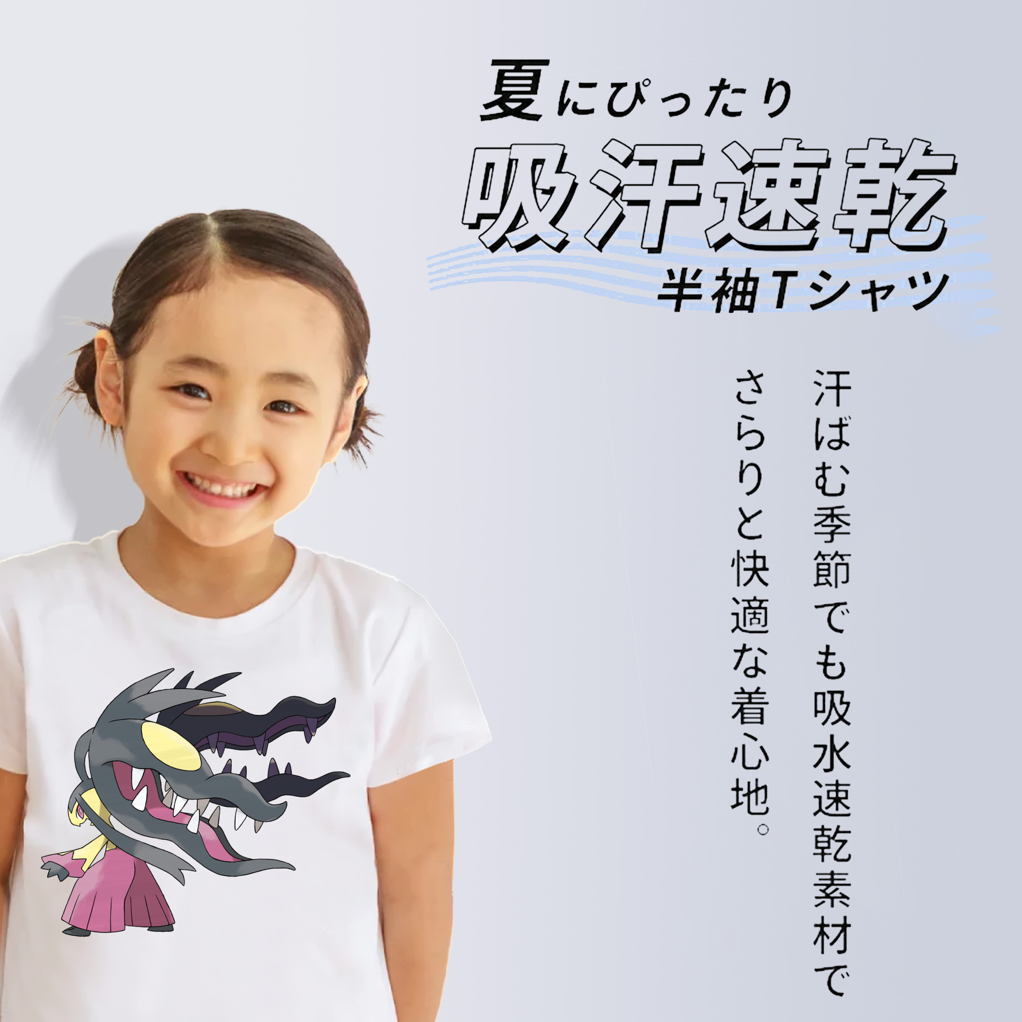 ポケットモンスター Pokémon 綿100％キッズTシャツ（フロントプリント）