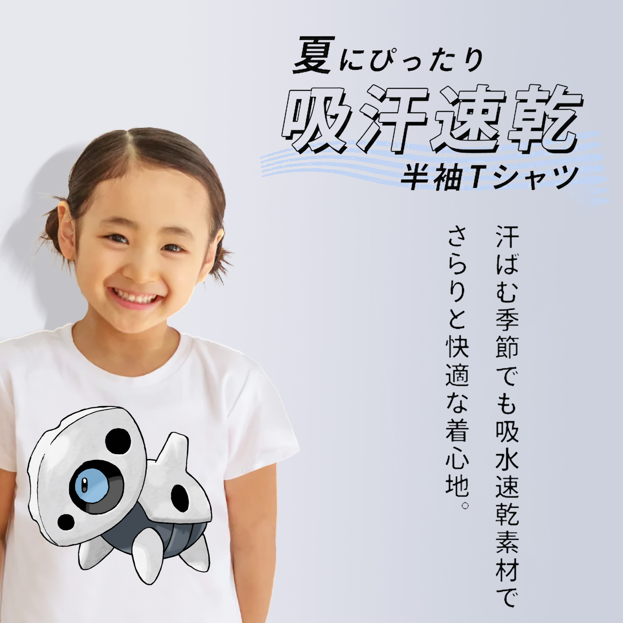 ポケットモンスター Pokémon 綿100％キッズTシャツ（フロントプリント）