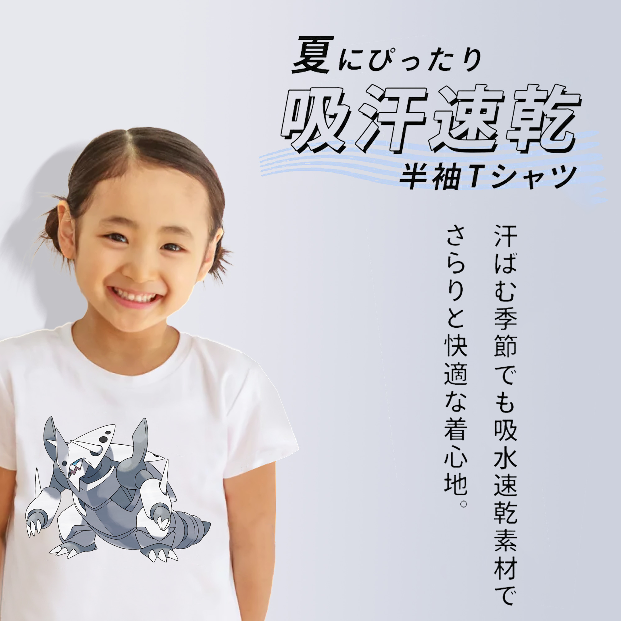 ポケットモンスター Pokémon 綿100％キッズTシャツ（フロントプリント）