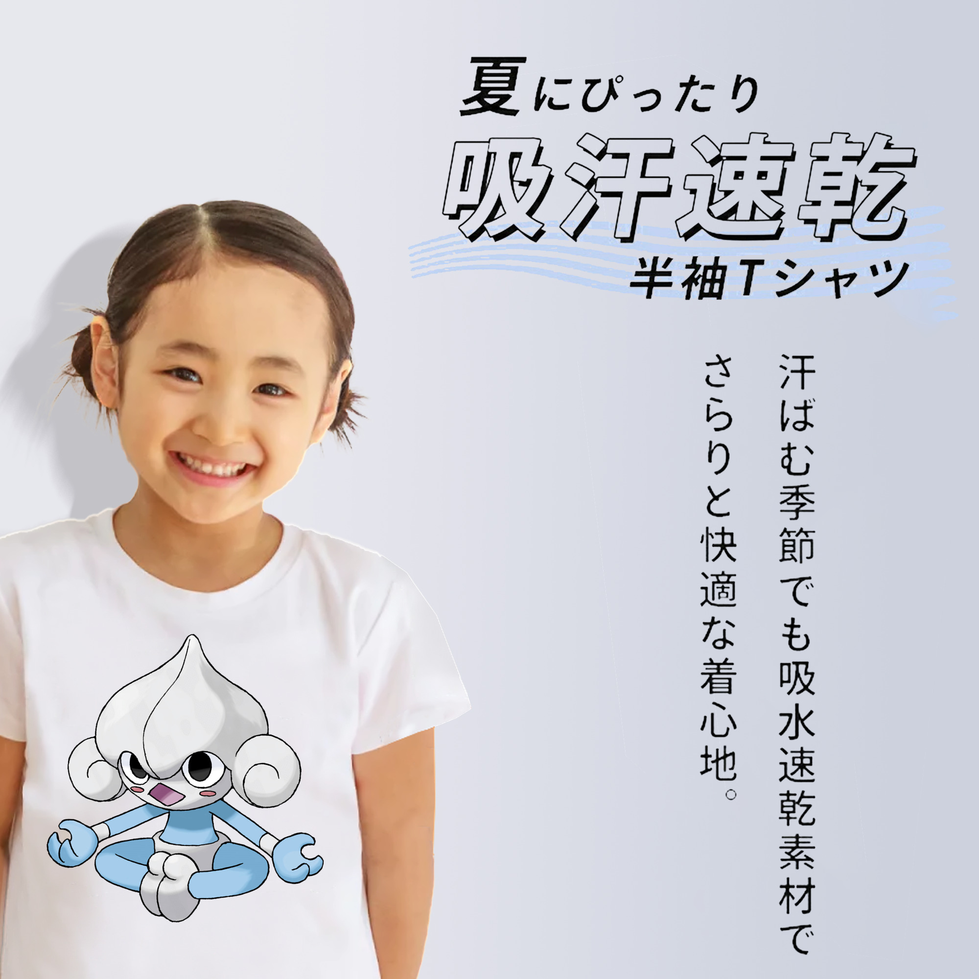 ポケットモンスター Pokémon 綿100％キッズTシャツ（フロントプリント）