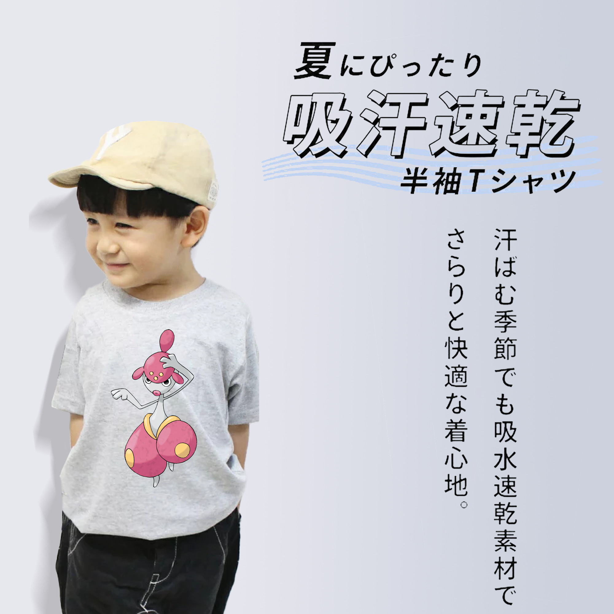ポケットモンスター Pokémon 綿100％キッズTシャツ（フロントプリント）