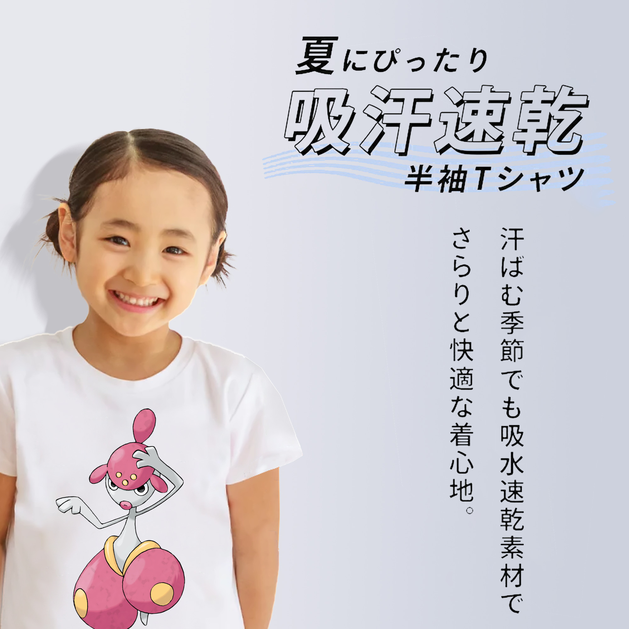 ポケットモンスター Pokémon 綿100％キッズTシャツ（フロントプリント）
