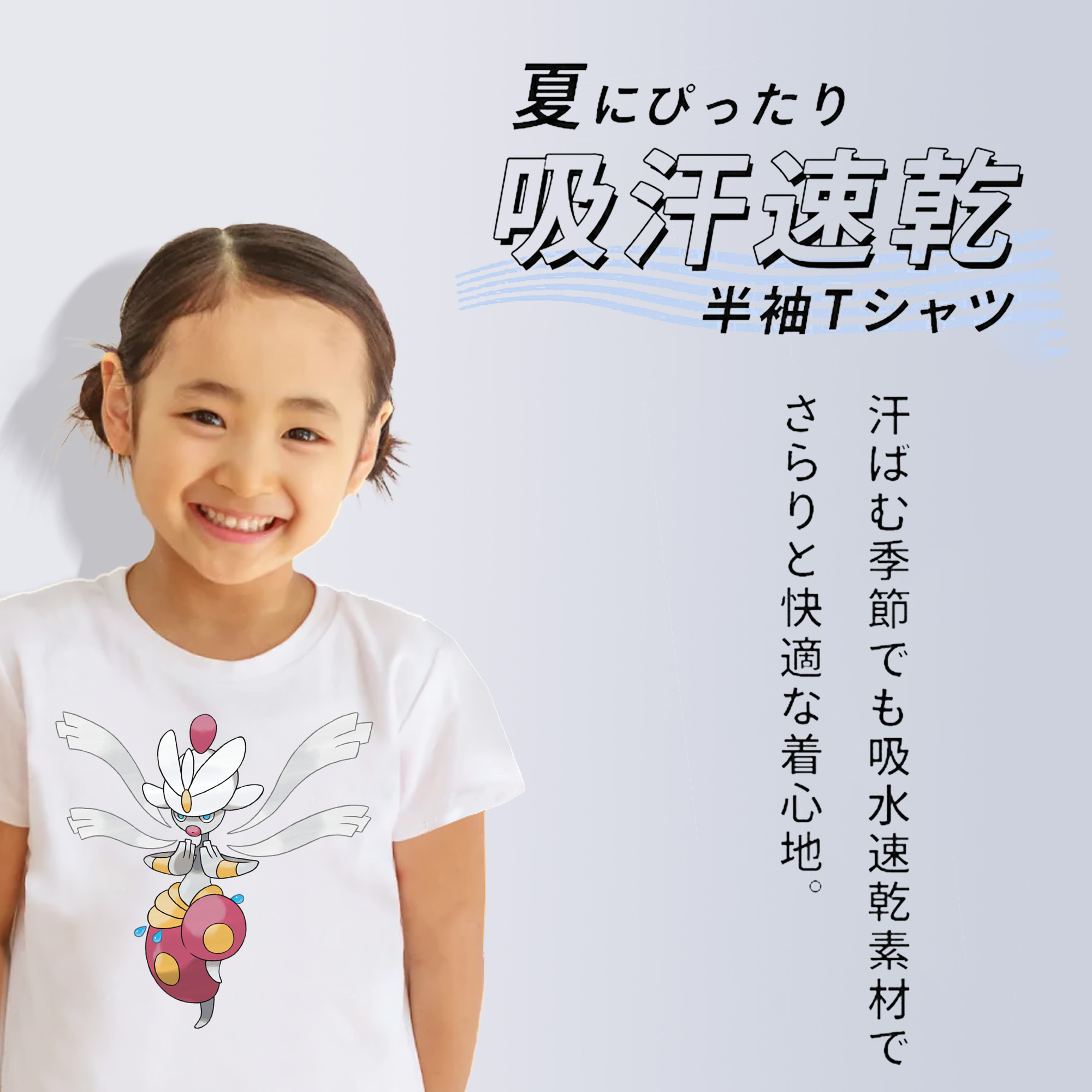 ポケットモンスター Pokémon 綿100％キッズTシャツ（フロントプリント）