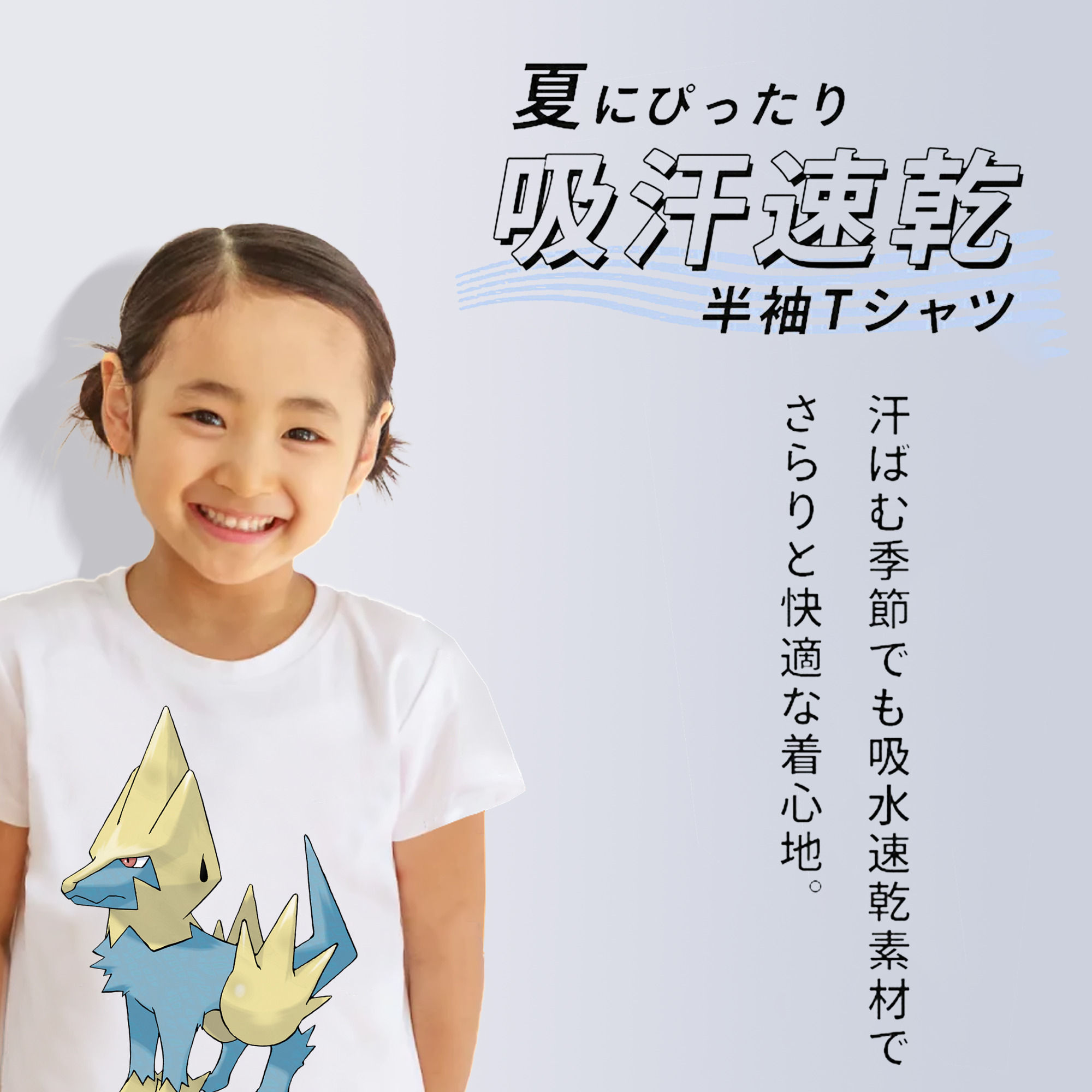 ポケットモンスター Pokémon 綿100％キッズTシャツ（フロントプリント）