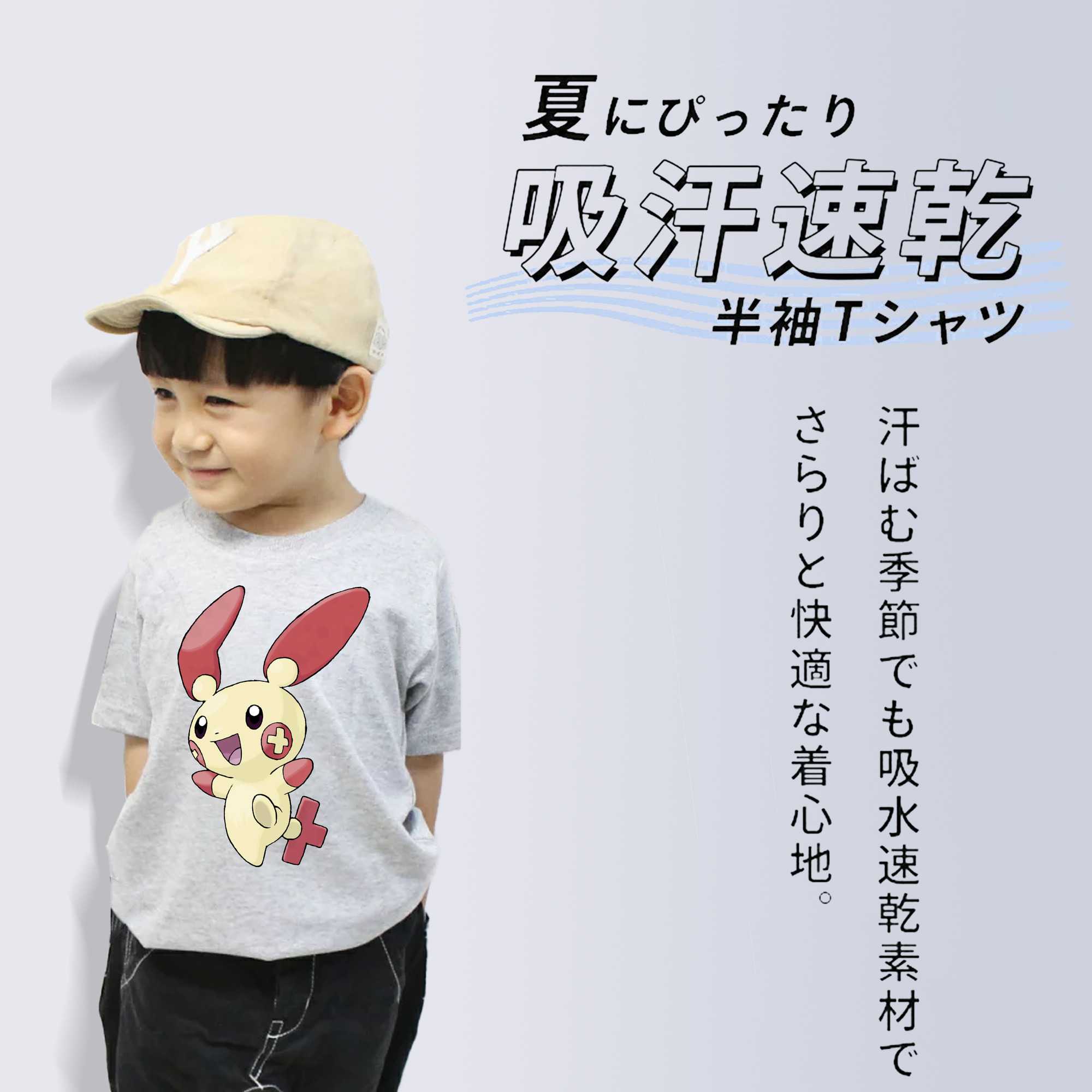 ポケットモンスター Pokémon 綿100％キッズTシャツ（フロントプリント）