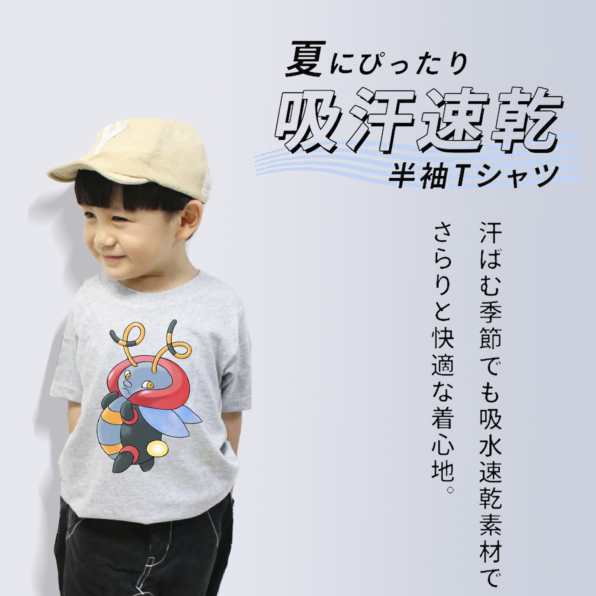 ポケットモンスター Pokémon 綿100％キッズTシャツ（フロントプリント）