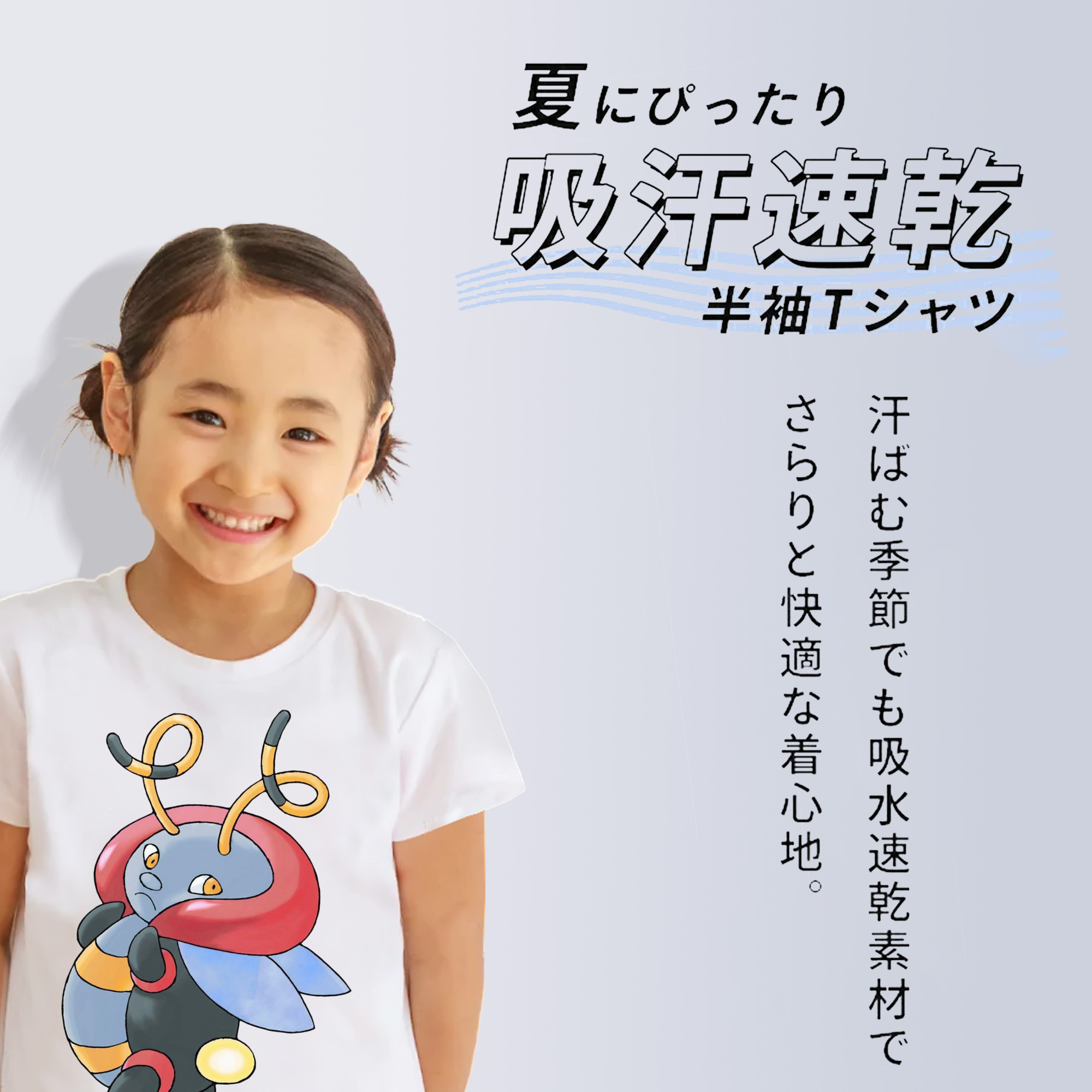 ポケットモンスター Pokémon 綿100％キッズTシャツ（フロントプリント）