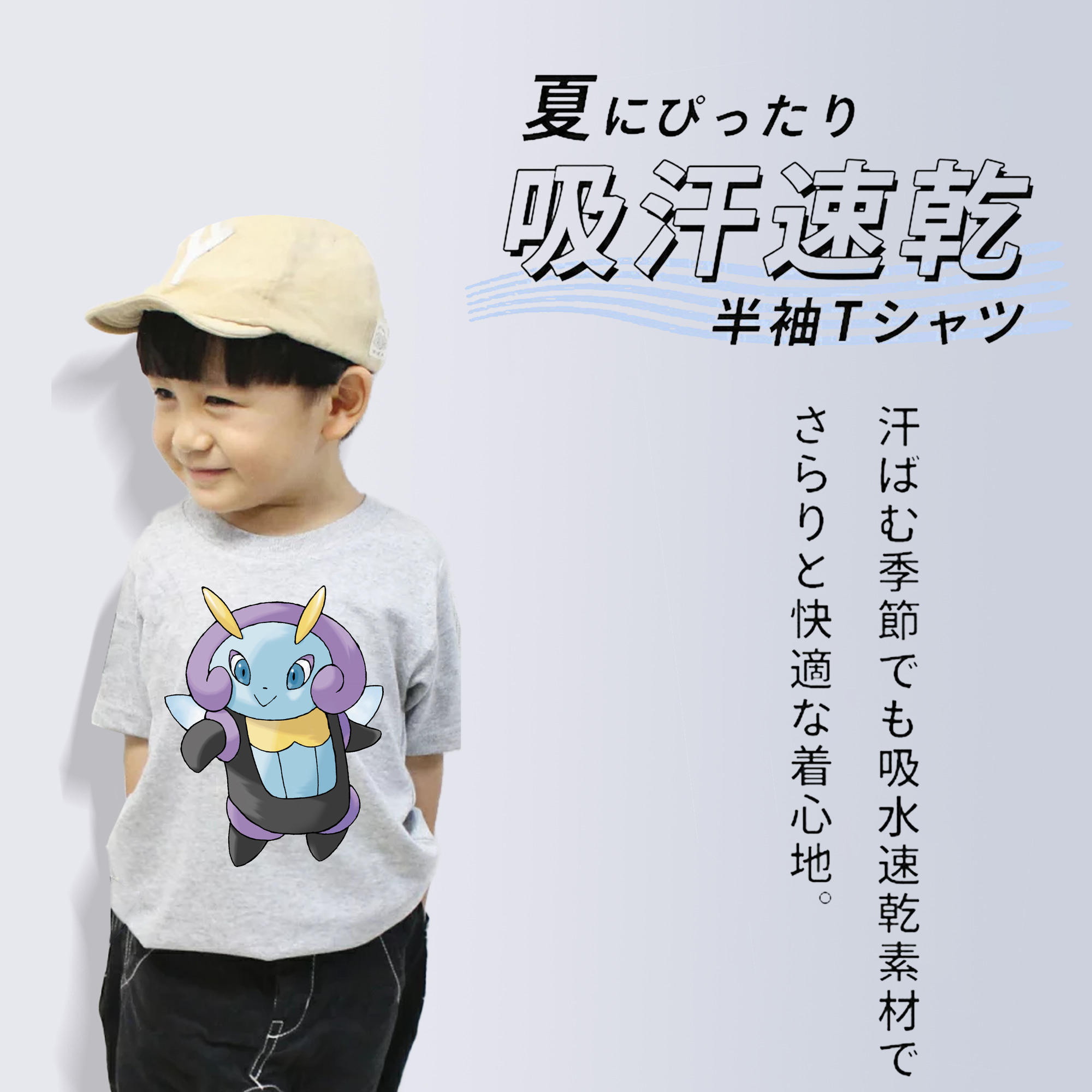 ポケットモンスター Pokémon 綿100％キッズTシャツ（フロントプリント）