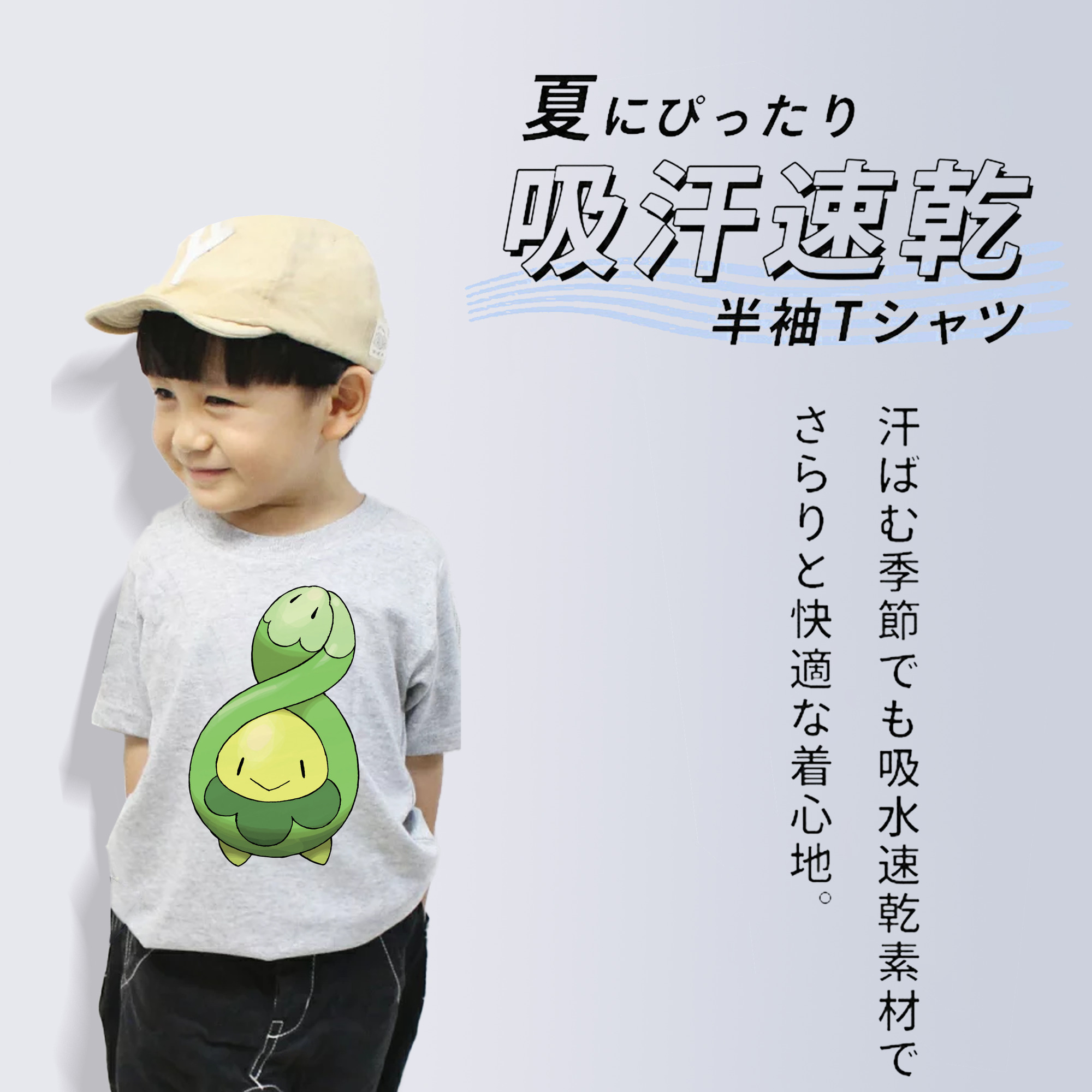 ポケットモンスター Pokémon 綿100％キッズTシャツ（フロントプリント）