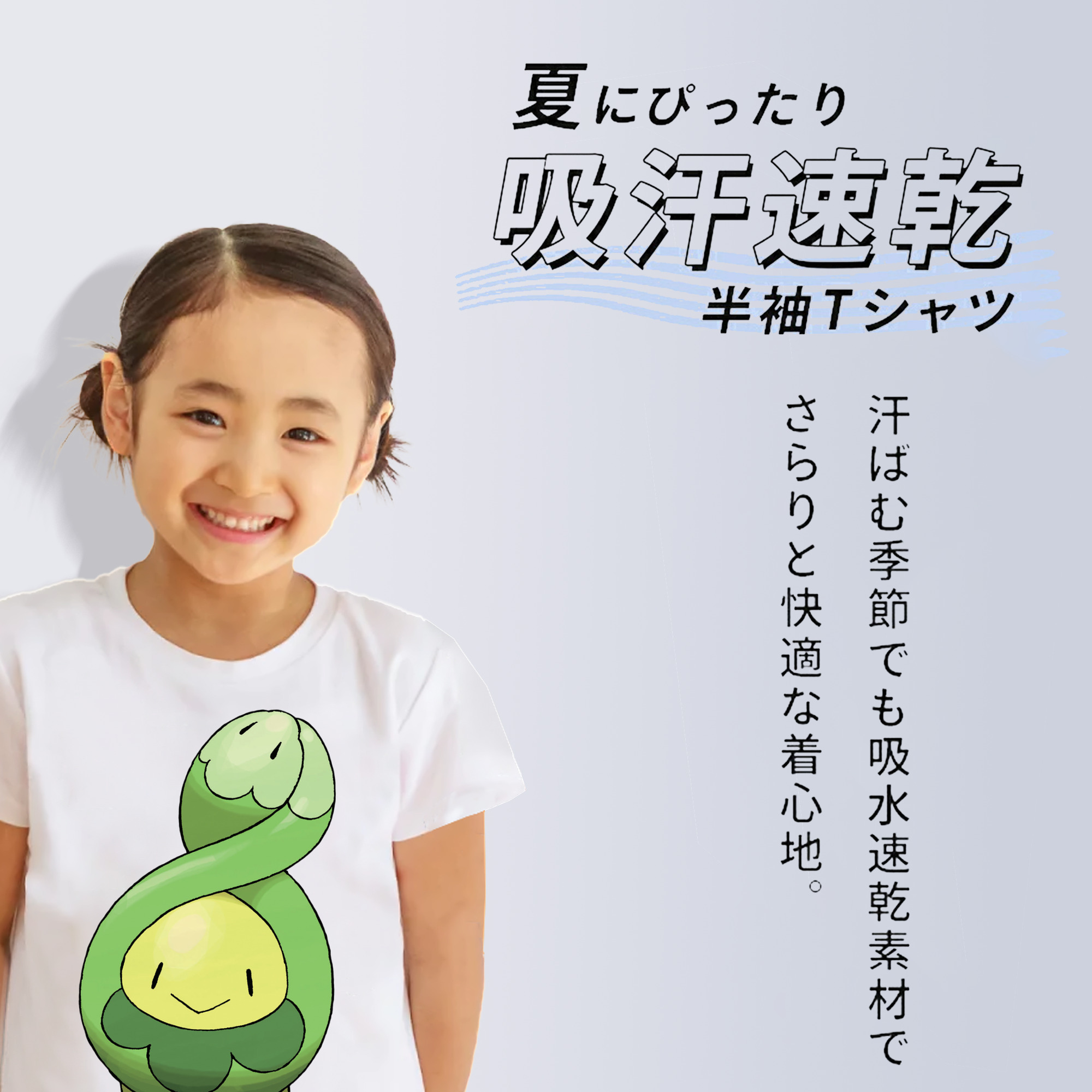 ポケットモンスター Pokémon 綿100％キッズTシャツ（フロントプリント）