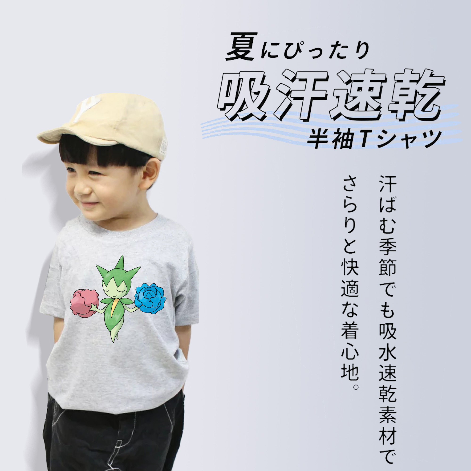 ポケットモンスター Pokémon 綿100％キッズTシャツ（フロントプリント）