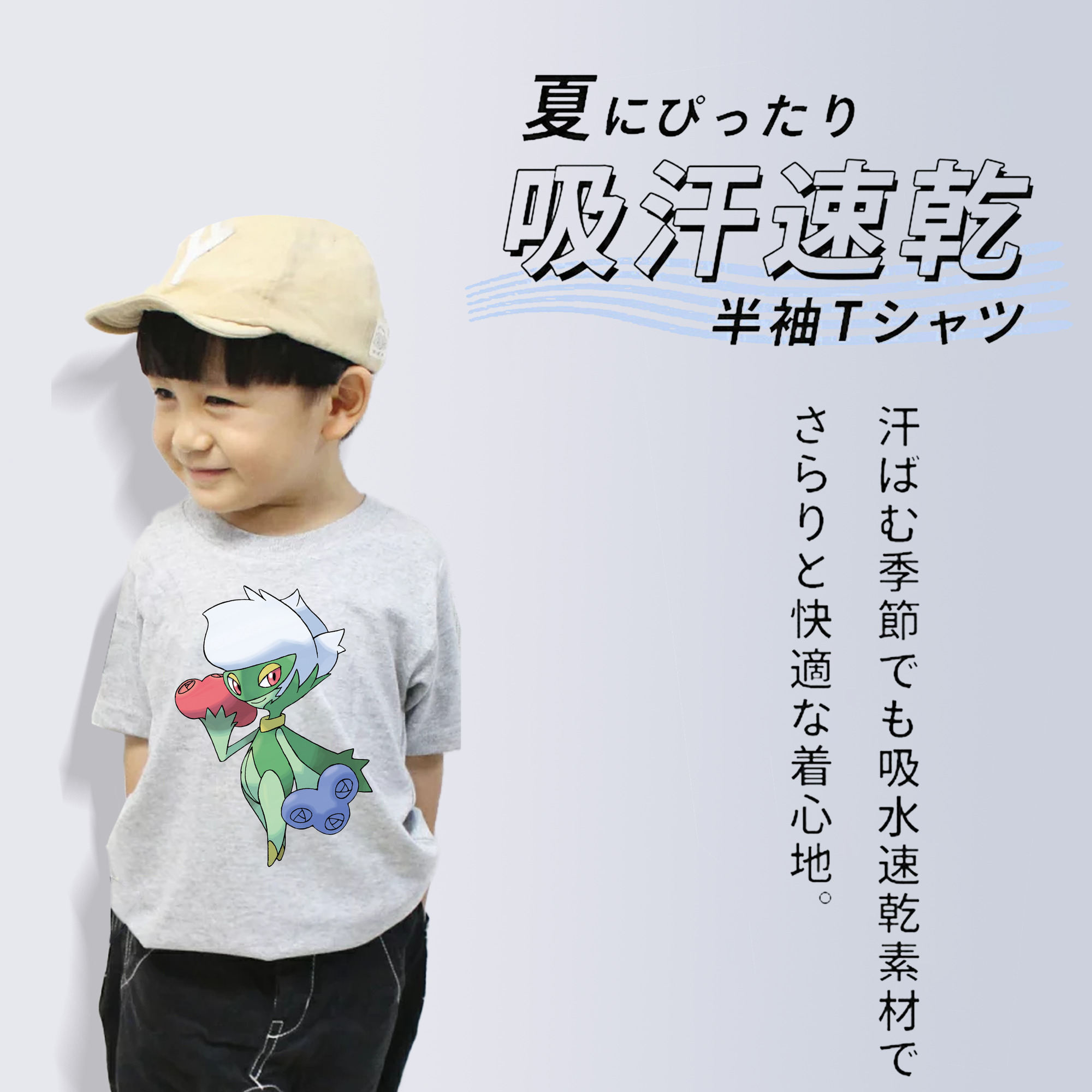 ポケットモンスター Pokémon 綿100％キッズTシャツ（フロントプリント）