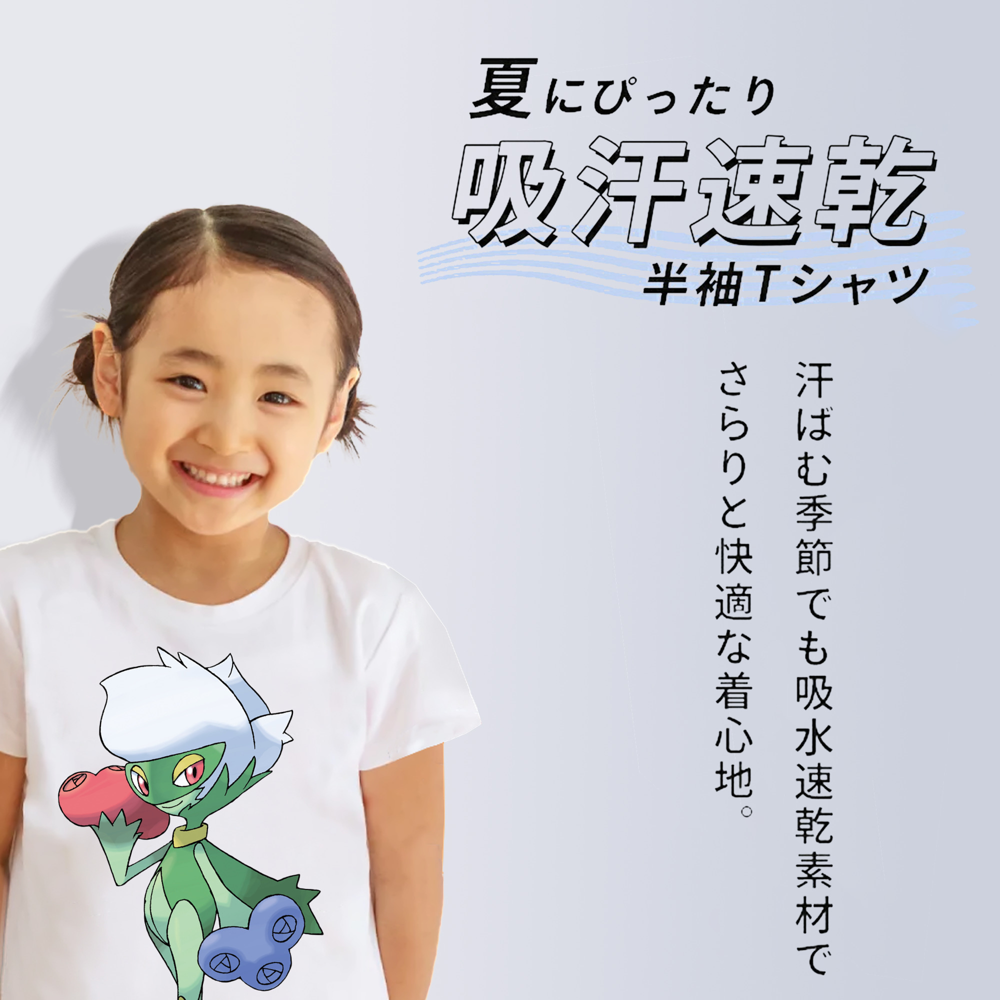 ポケットモンスター Pokémon 綿100％キッズTシャツ（フロントプリント）