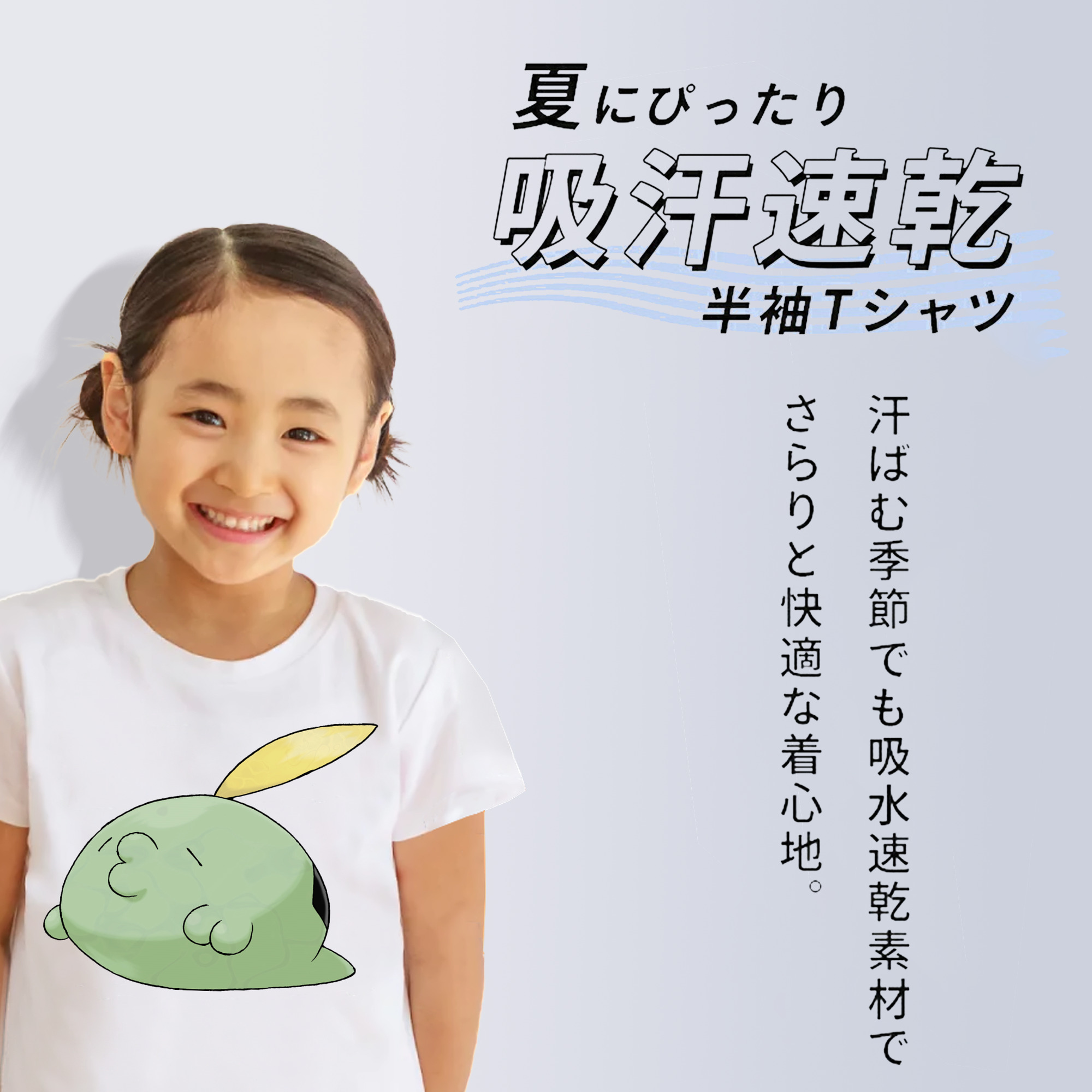ポケットモンスター Pokémon 綿100％キッズTシャツ（フロントプリント）