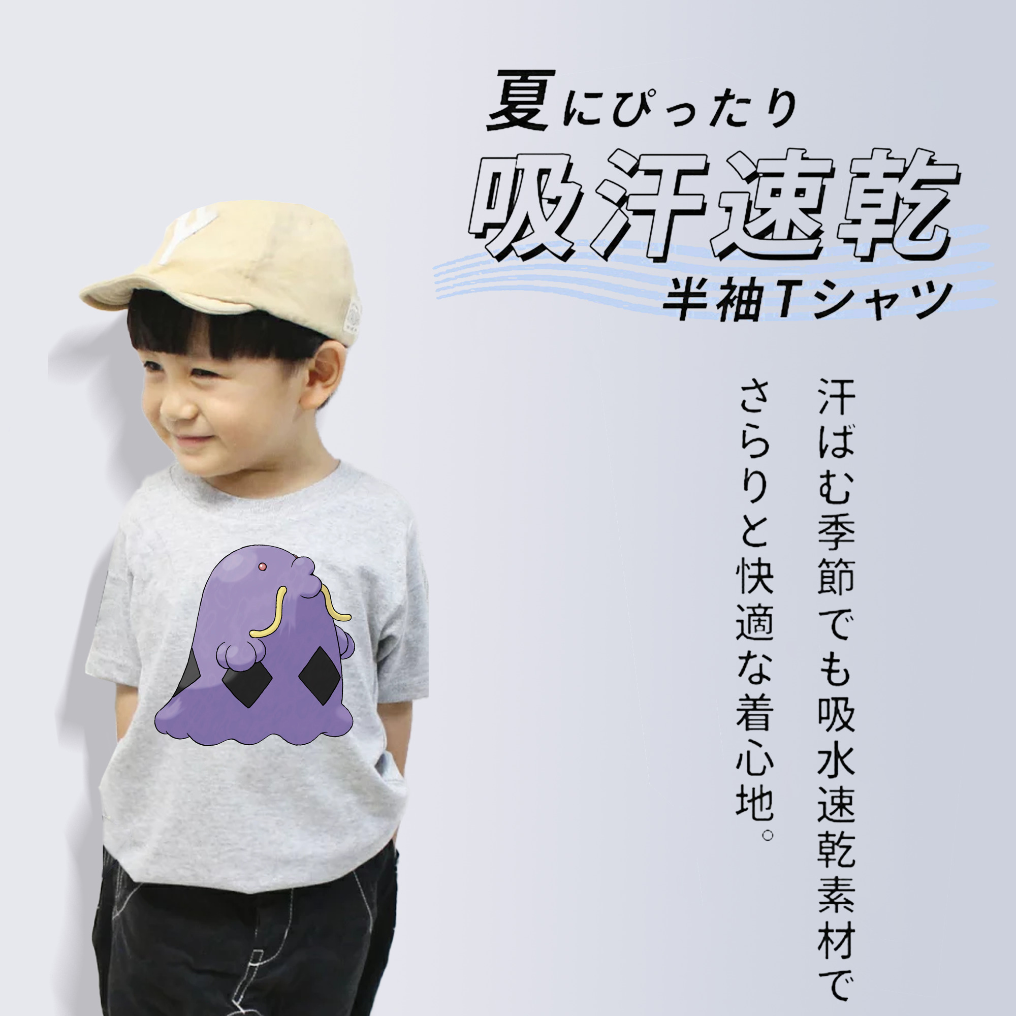 ポケットモンスター Pokémon 綿100％キッズTシャツ（フロントプリント）