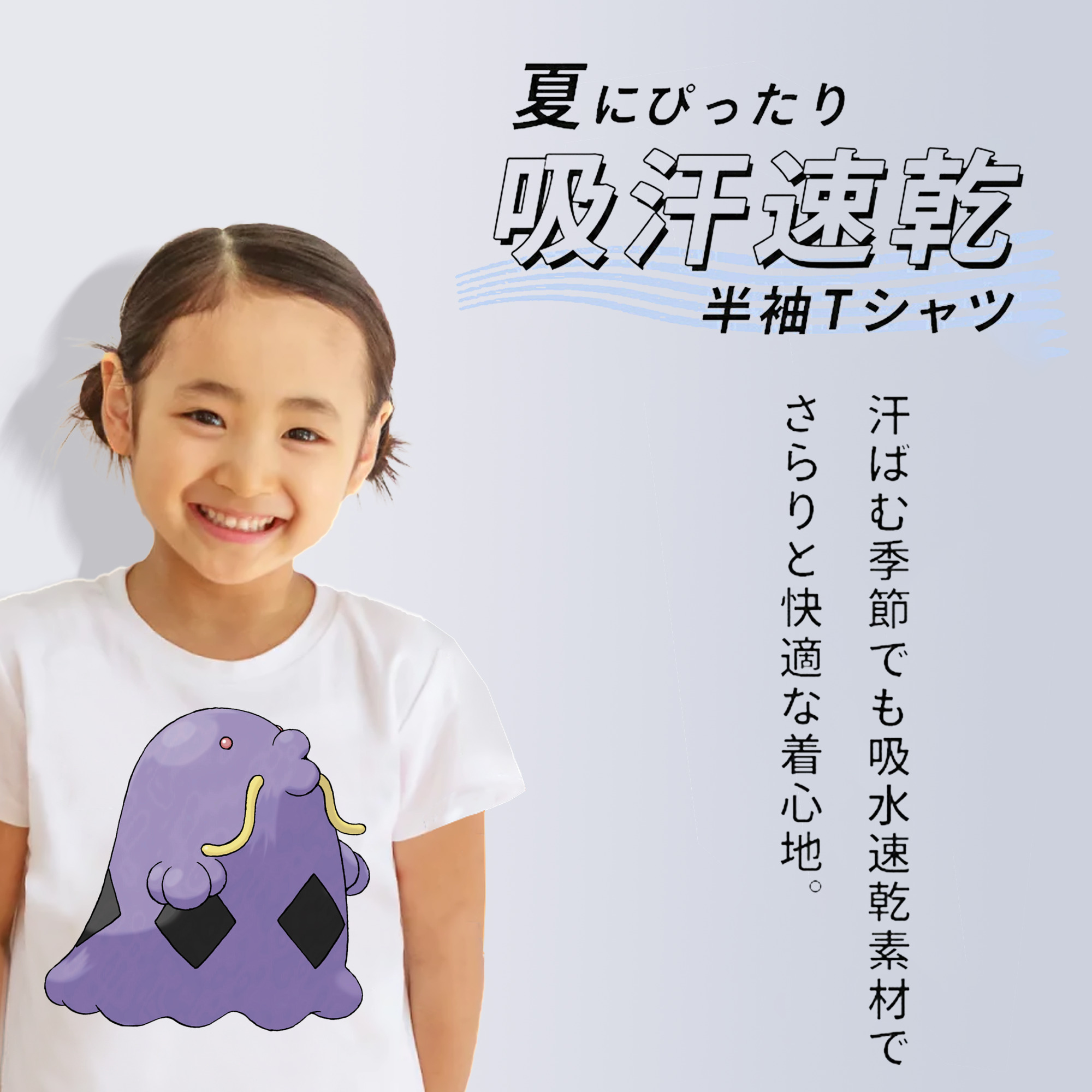 ポケットモンスター Pokémon 綿100％キッズTシャツ（フロントプリント）