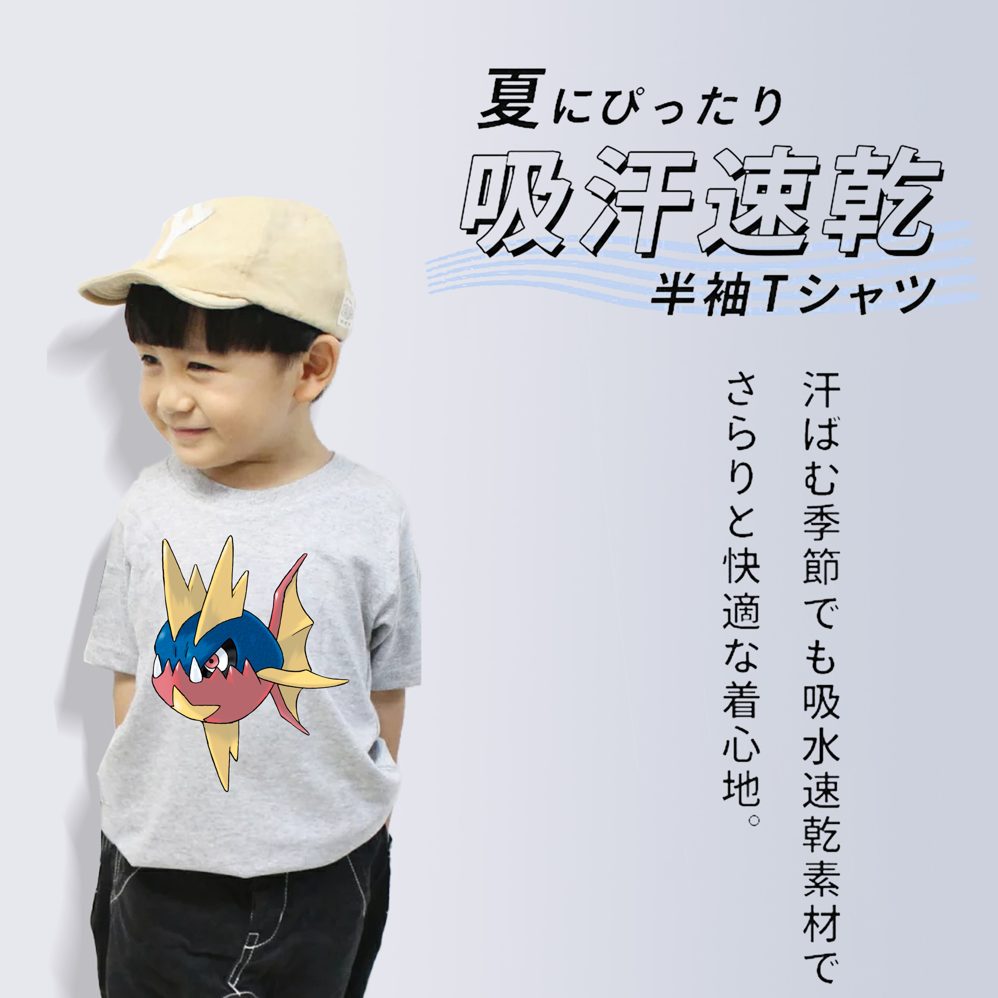 ポケットモンスター Pokémon 綿100％キッズTシャツ（フロントプリント）